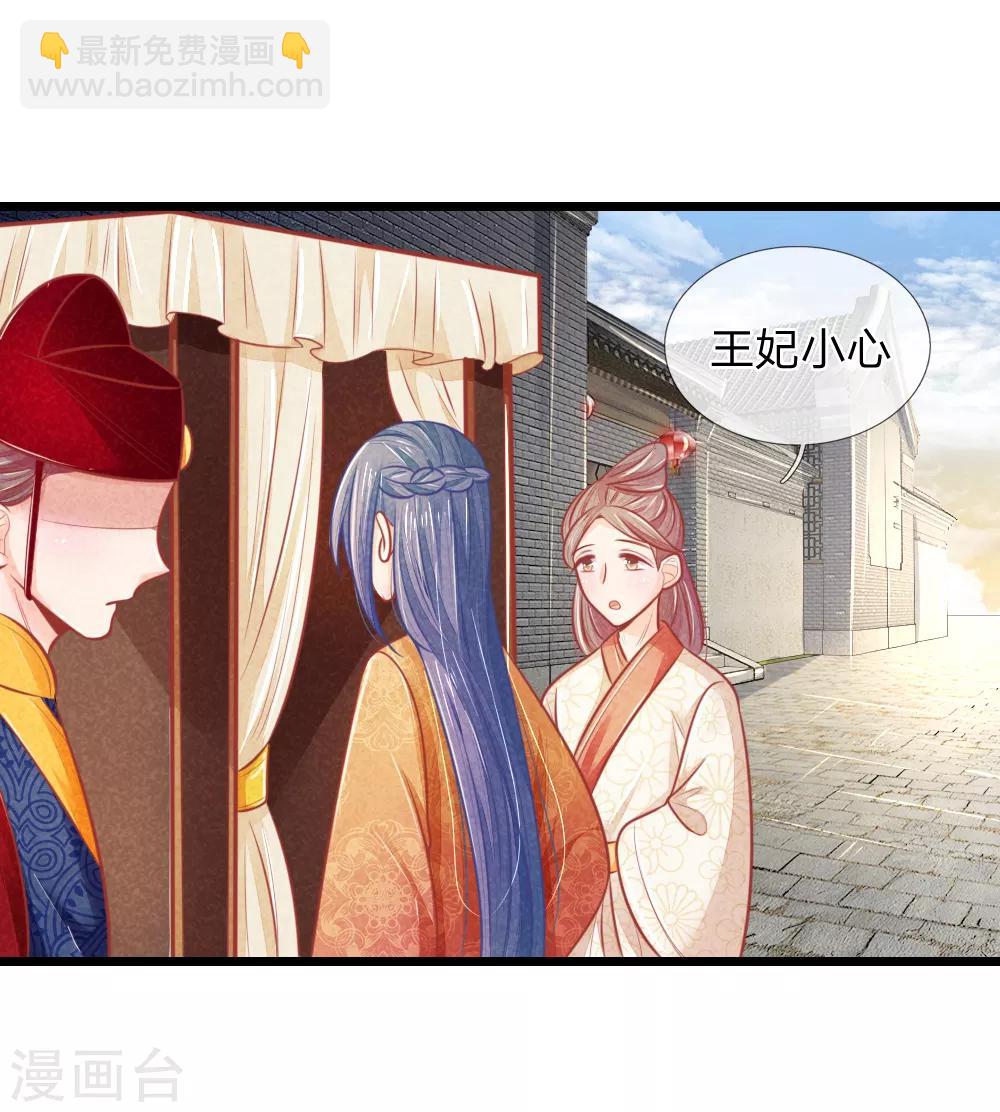 第52话 只剩几年寿命-第52话