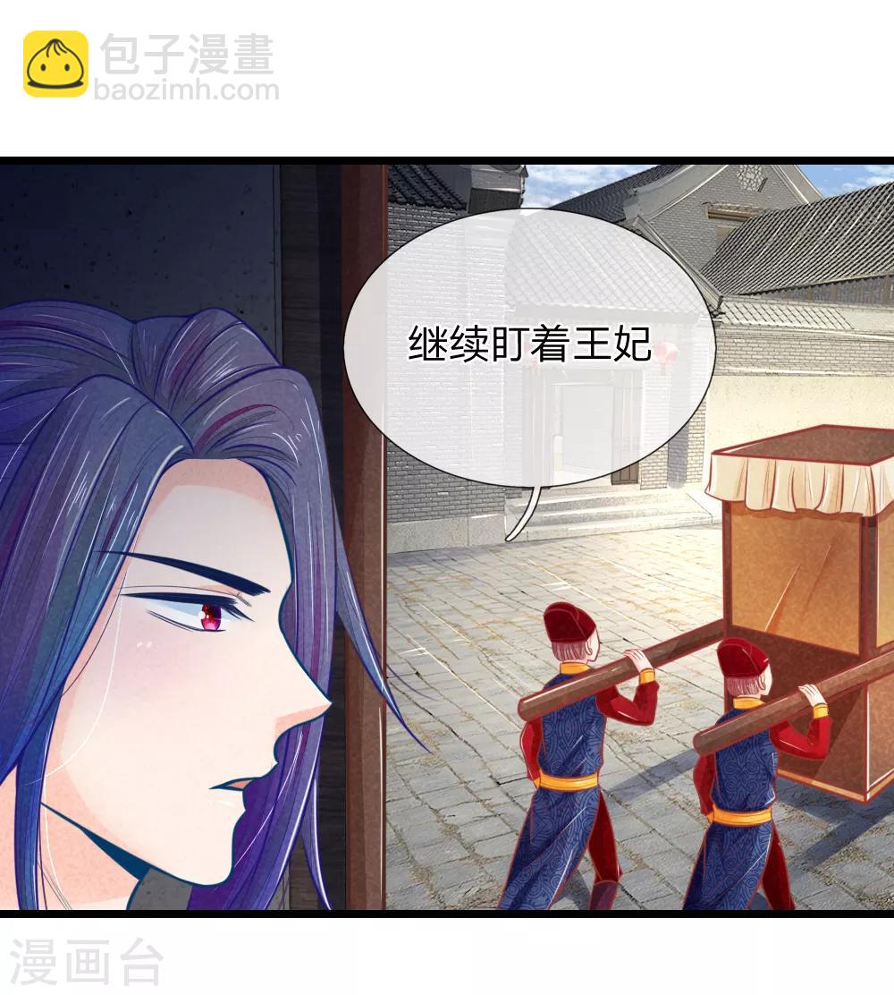 第52话 只剩几年寿命-第52话