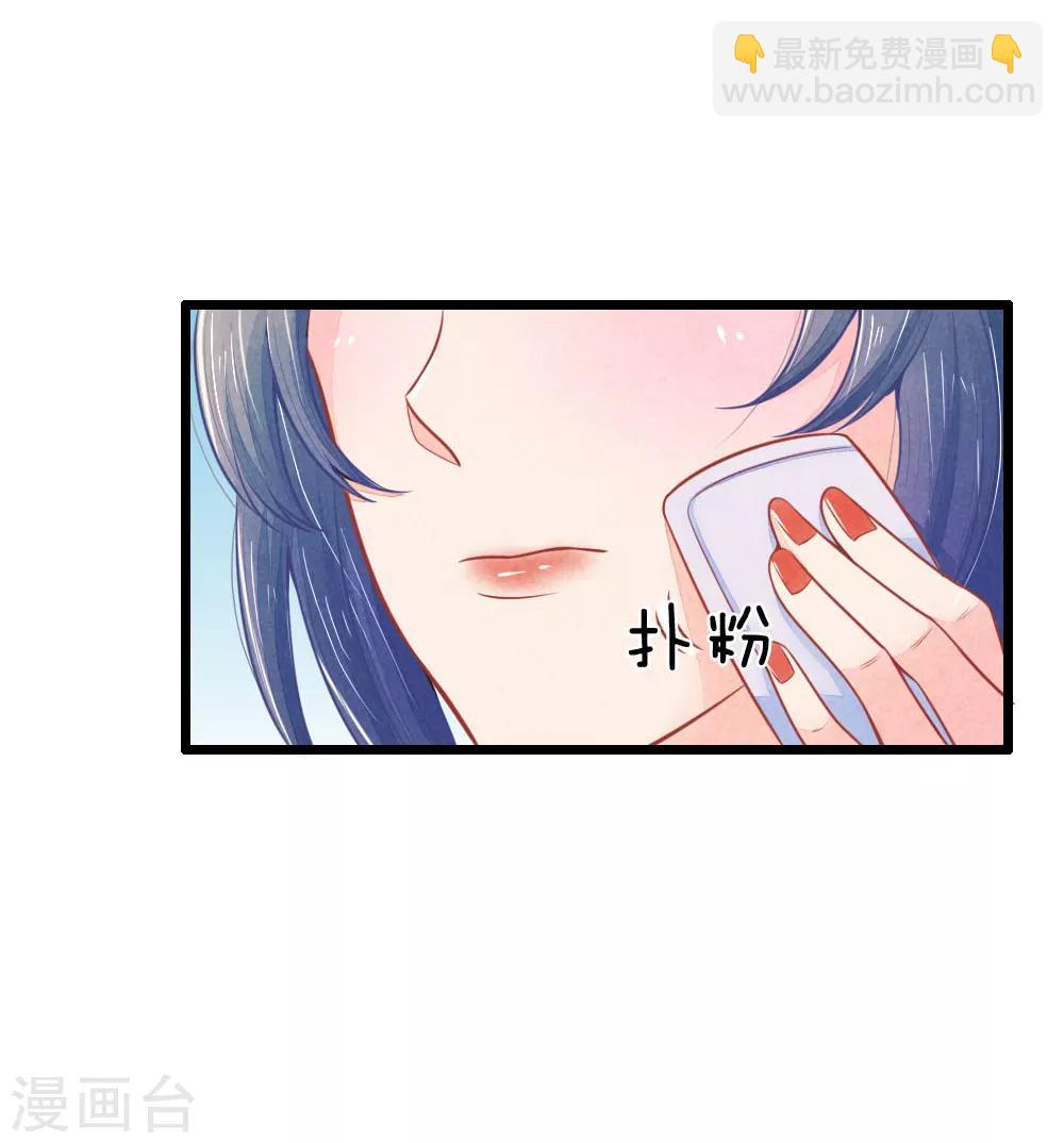 第56话 铁汉柔情的王爷-第56话