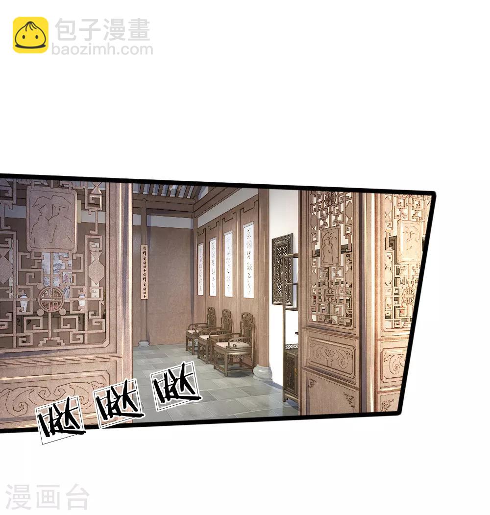 第58话 命不久矣-第58话