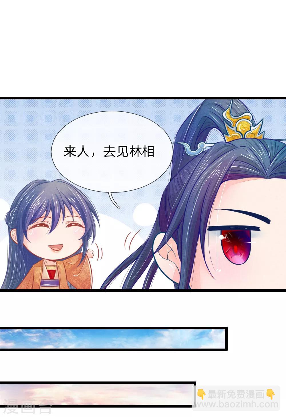 第58话 命不久矣-第58话