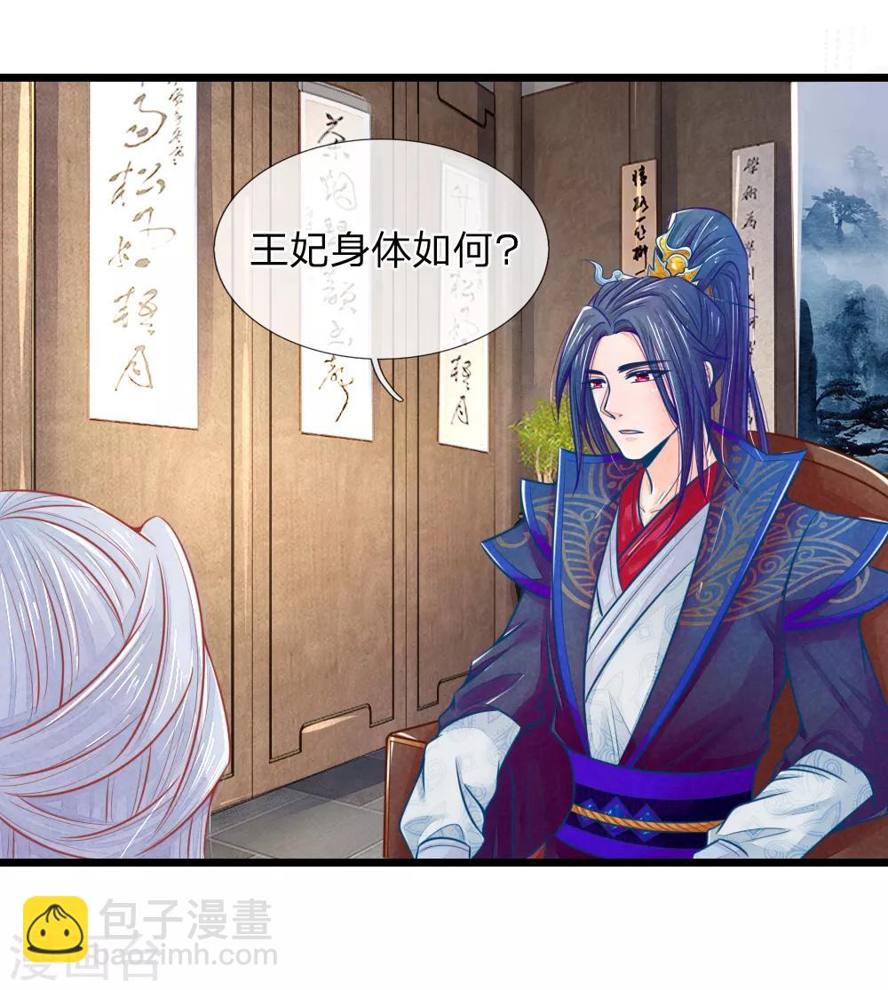 第60话 开玩笑-第60话