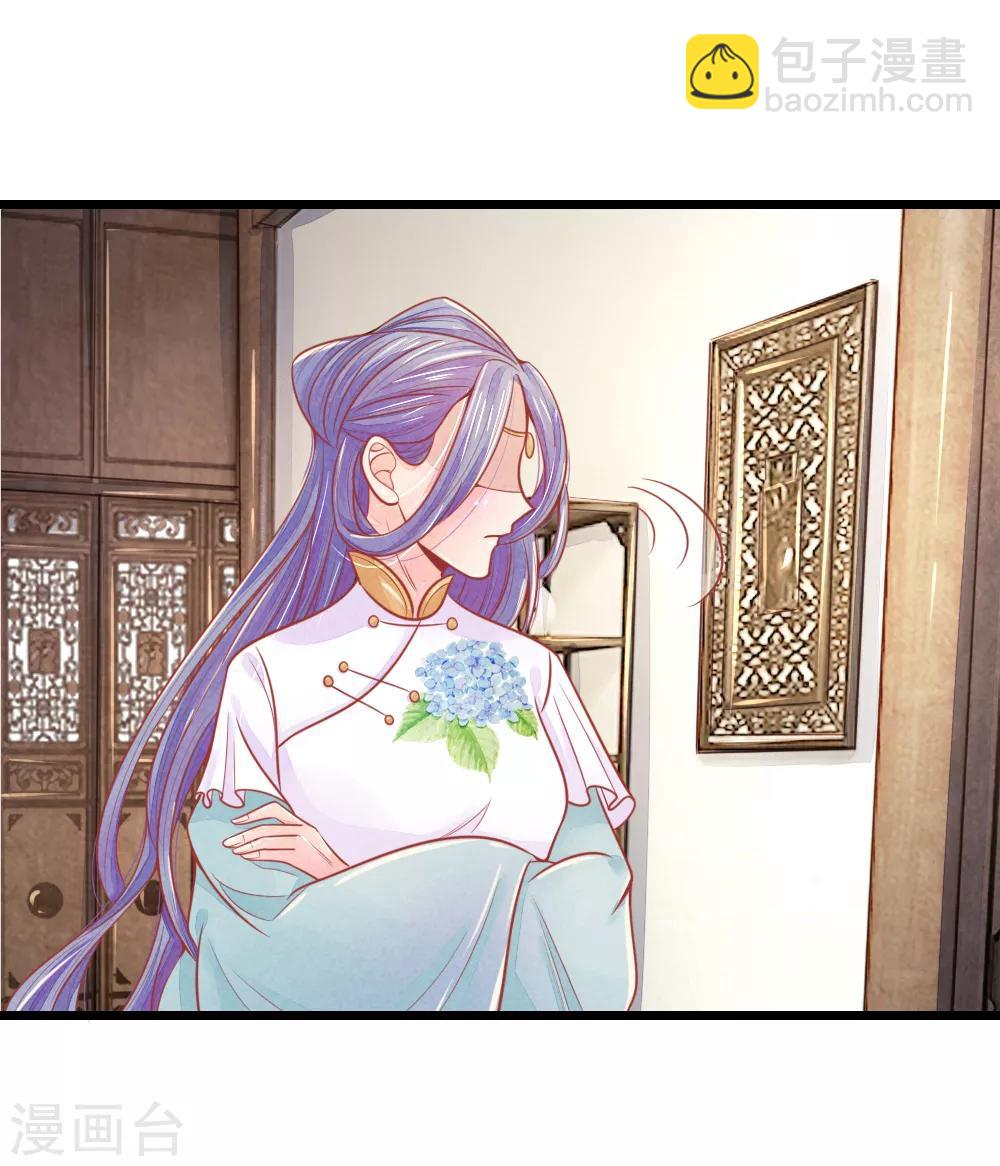 第62话 萧天耀被鬼附身了？？-第62话