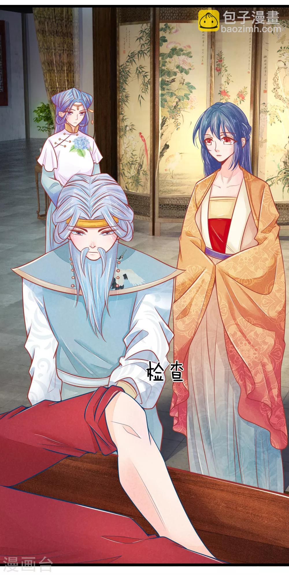 第64话 穿衣显瘦，脱衣有料啊-第64话