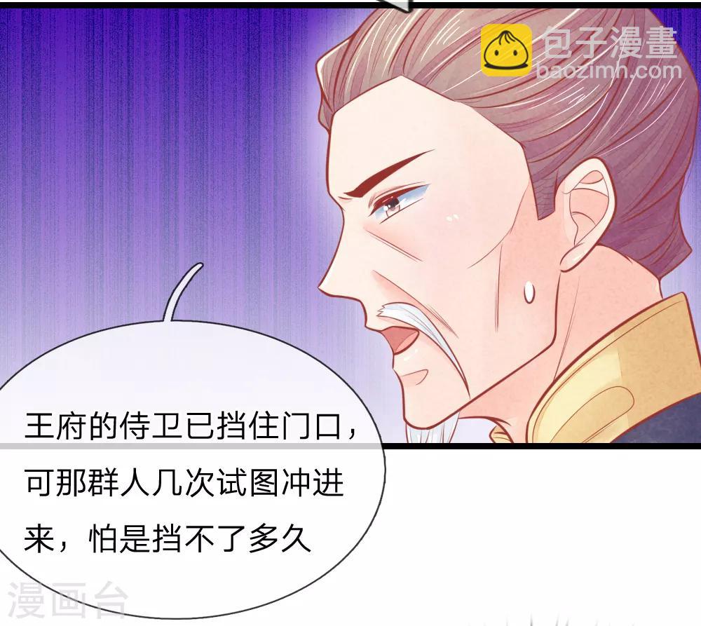 第64话 穿衣显瘦，脱衣有料啊-第64话