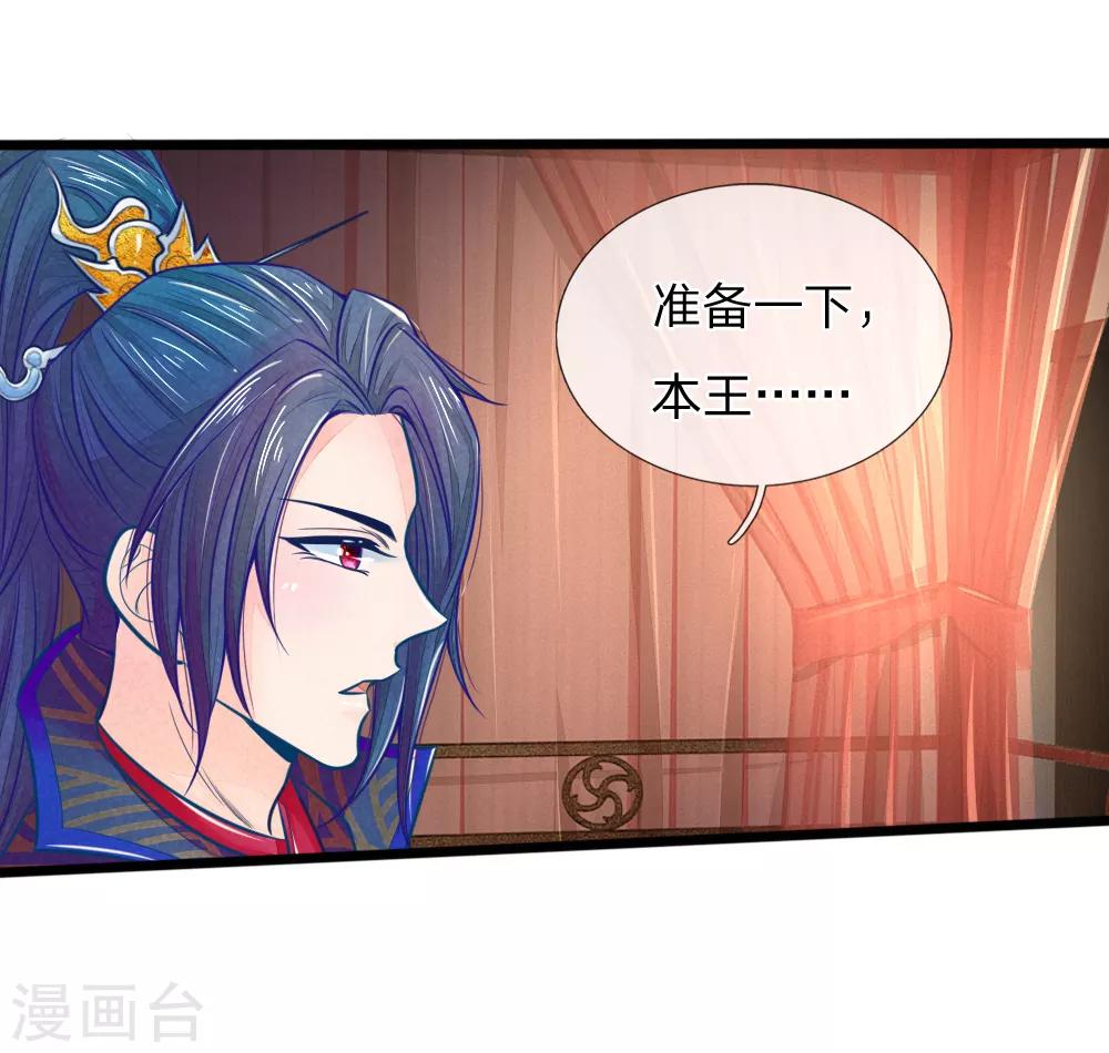 第64话 穿衣显瘦，脱衣有料啊-第64话