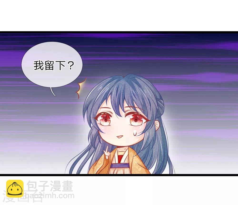 第64话 穿衣显瘦，脱衣有料啊-第64话