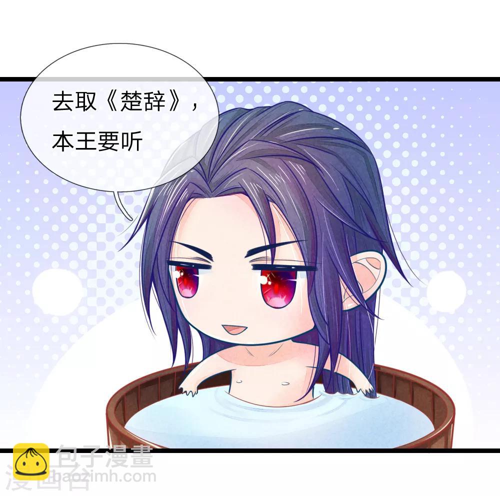 第64话 穿衣显瘦，脱衣有料啊-第64话