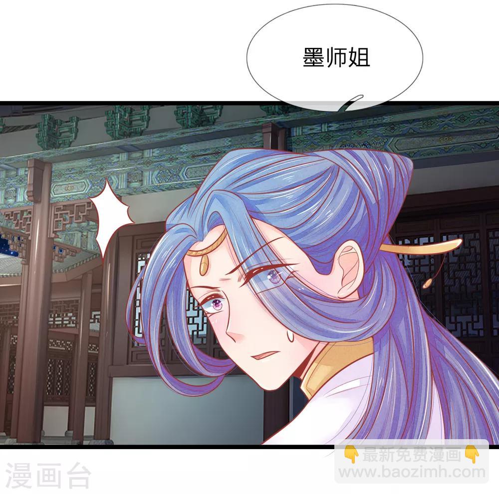 第72话 本王的王妃只会是你一人-第72话