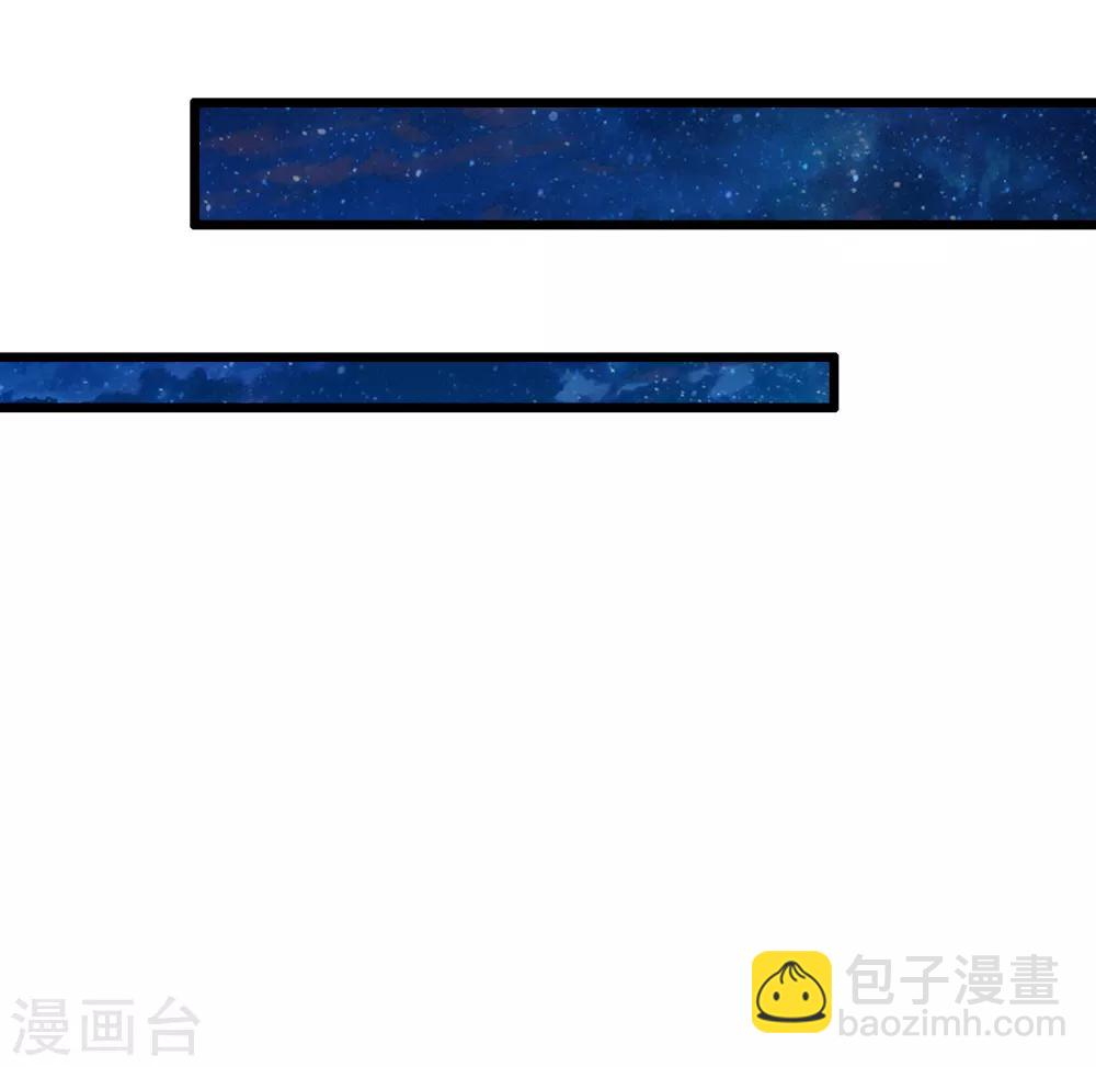 第74话 这女人太没规矩了-第74话