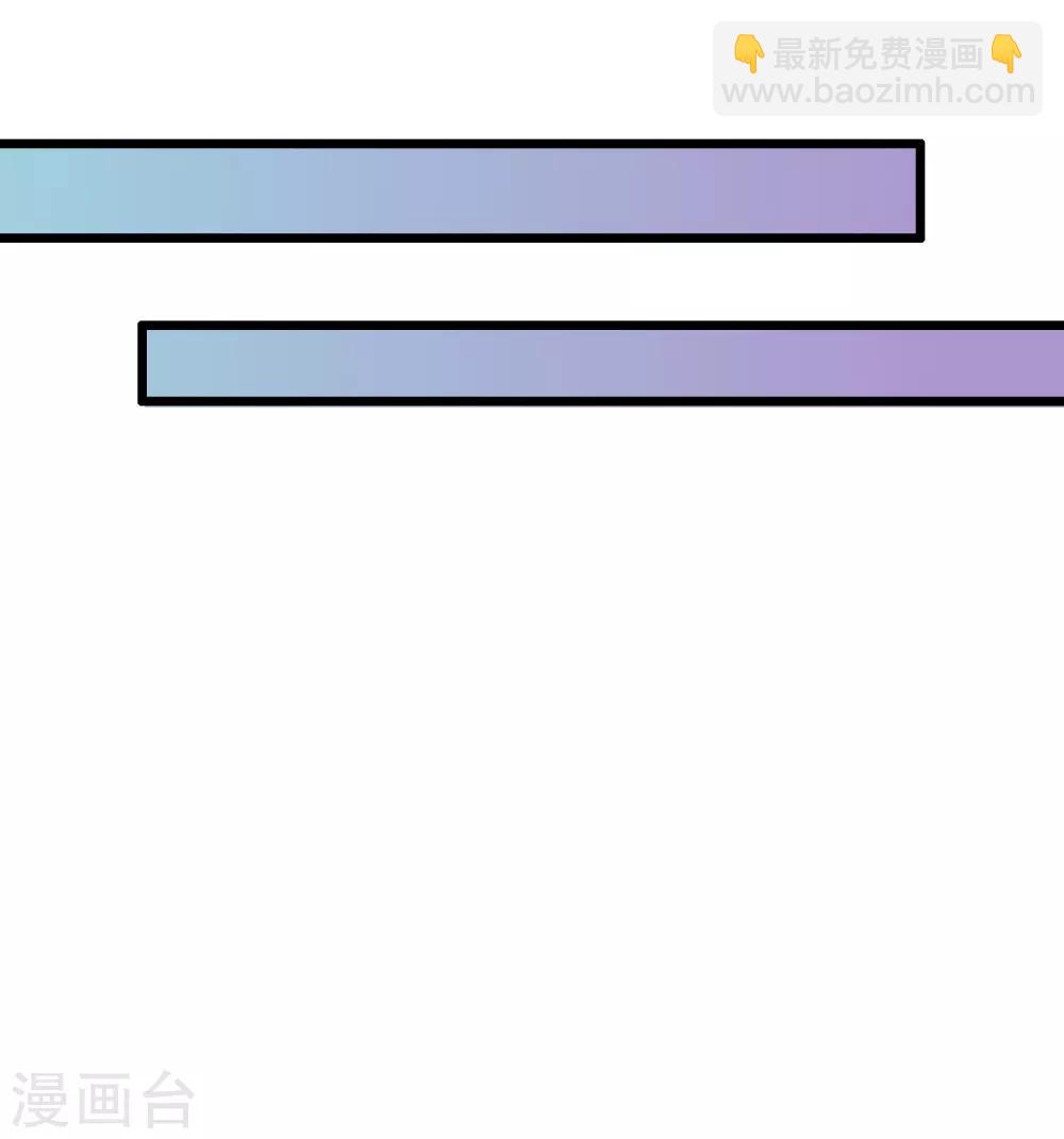 第74话 这女人太没规矩了-第74话