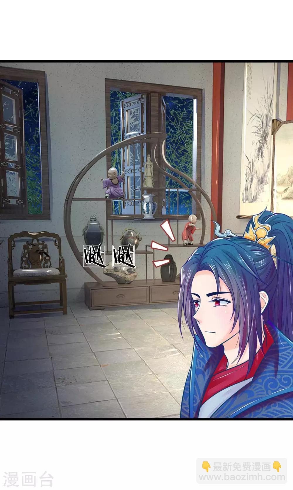 第74话 这女人太没规矩了-第74话