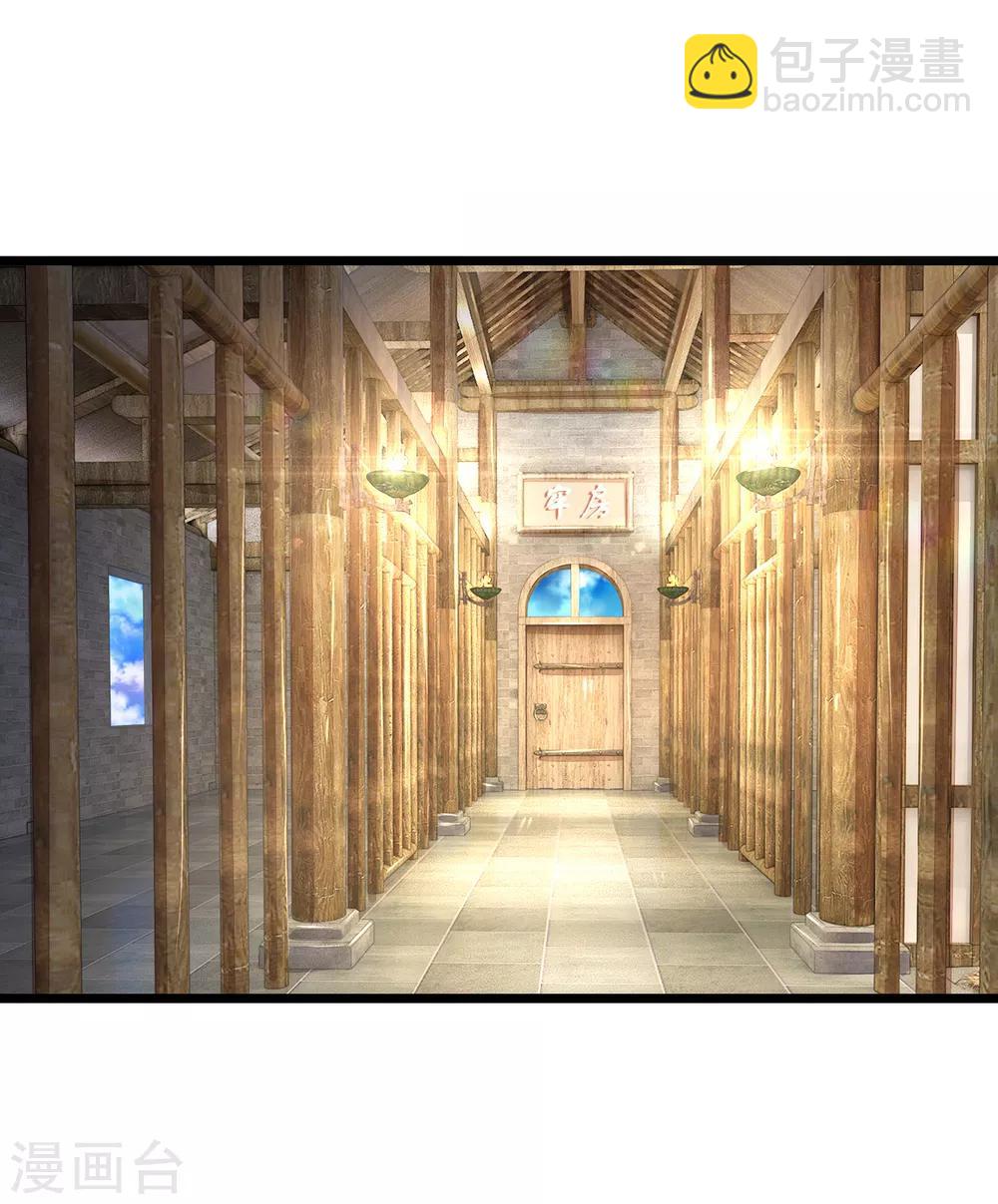 第78话 王妃活不了多久了-第78话