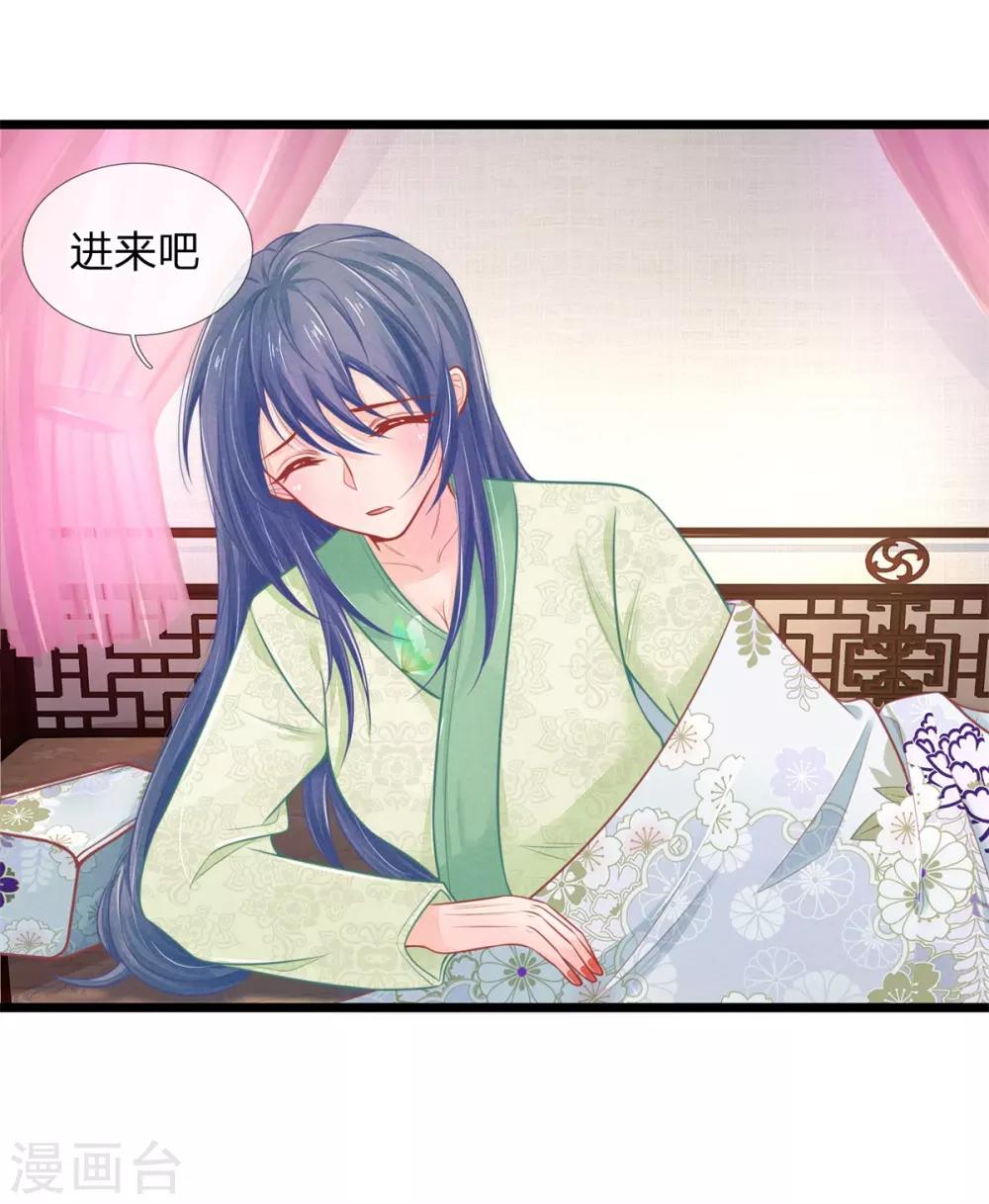 第82话 保命要紧-第82话