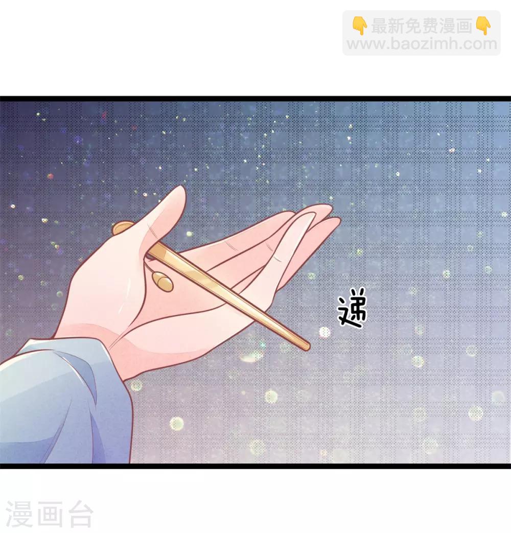 第86话 只能自救了-第86话