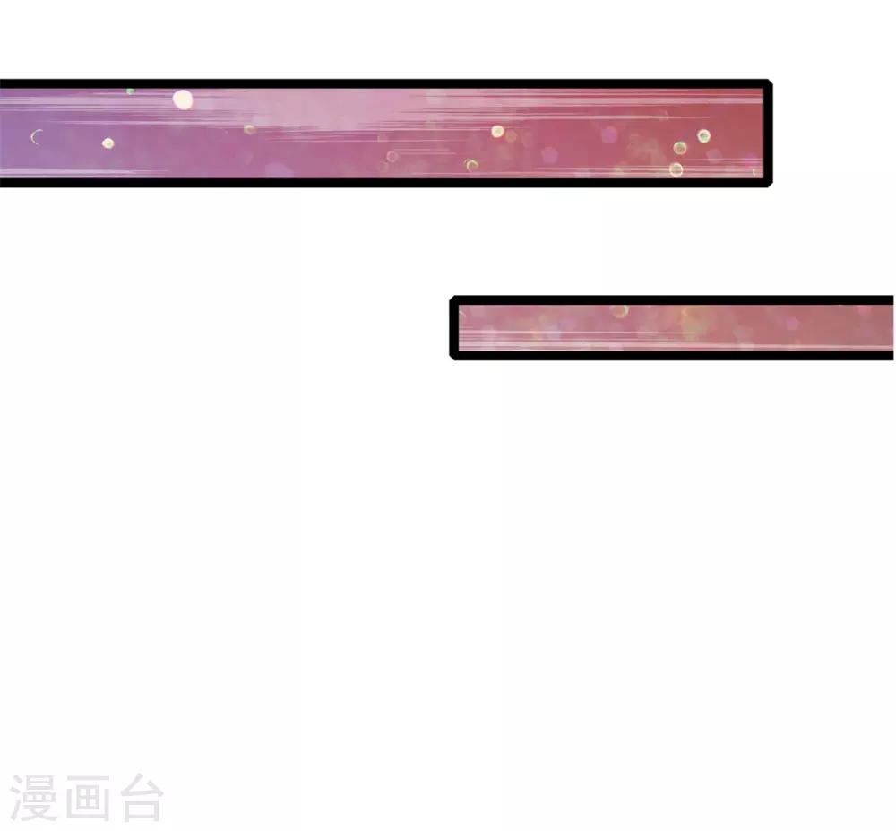 第86话 只能自救了-第86话