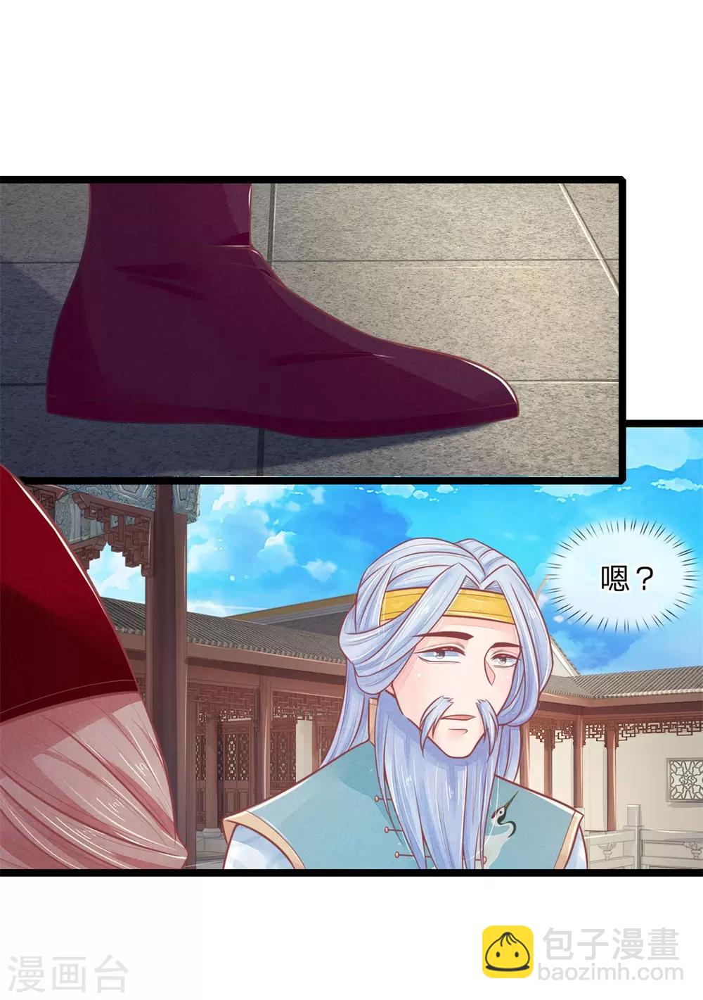 第86话 只能自救了-第86话