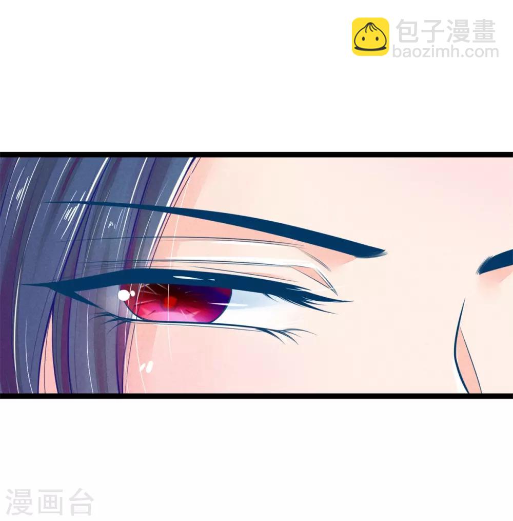 第86话 只能自救了-第86话