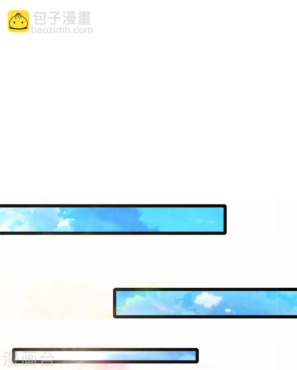 第86话 只能自救了-第86话