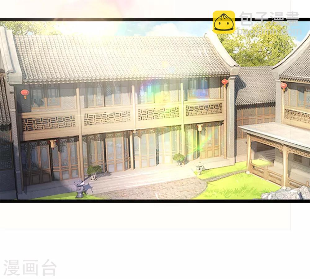 第86话 只能自救了-第86话