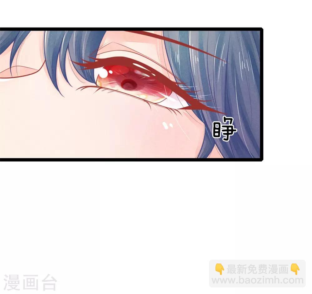 第86话 只能自救了-第86话