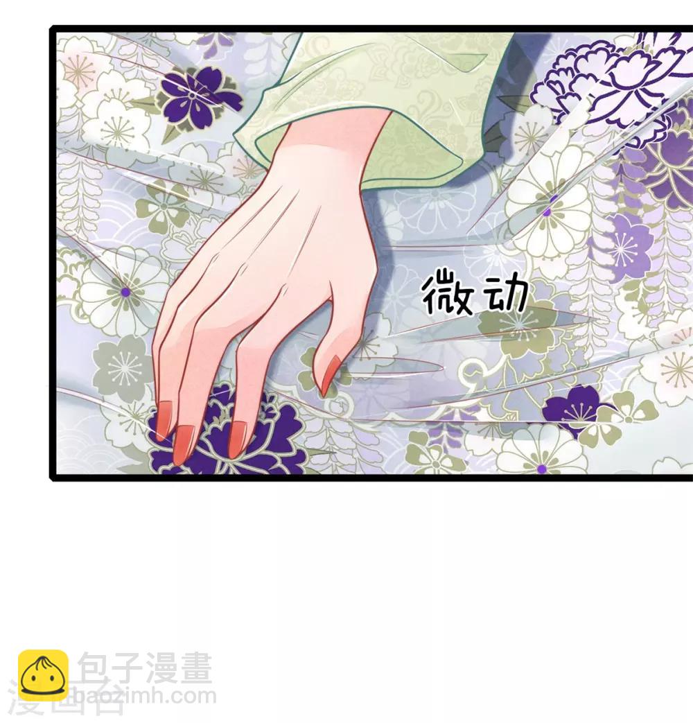 第86话 只能自救了-第86话