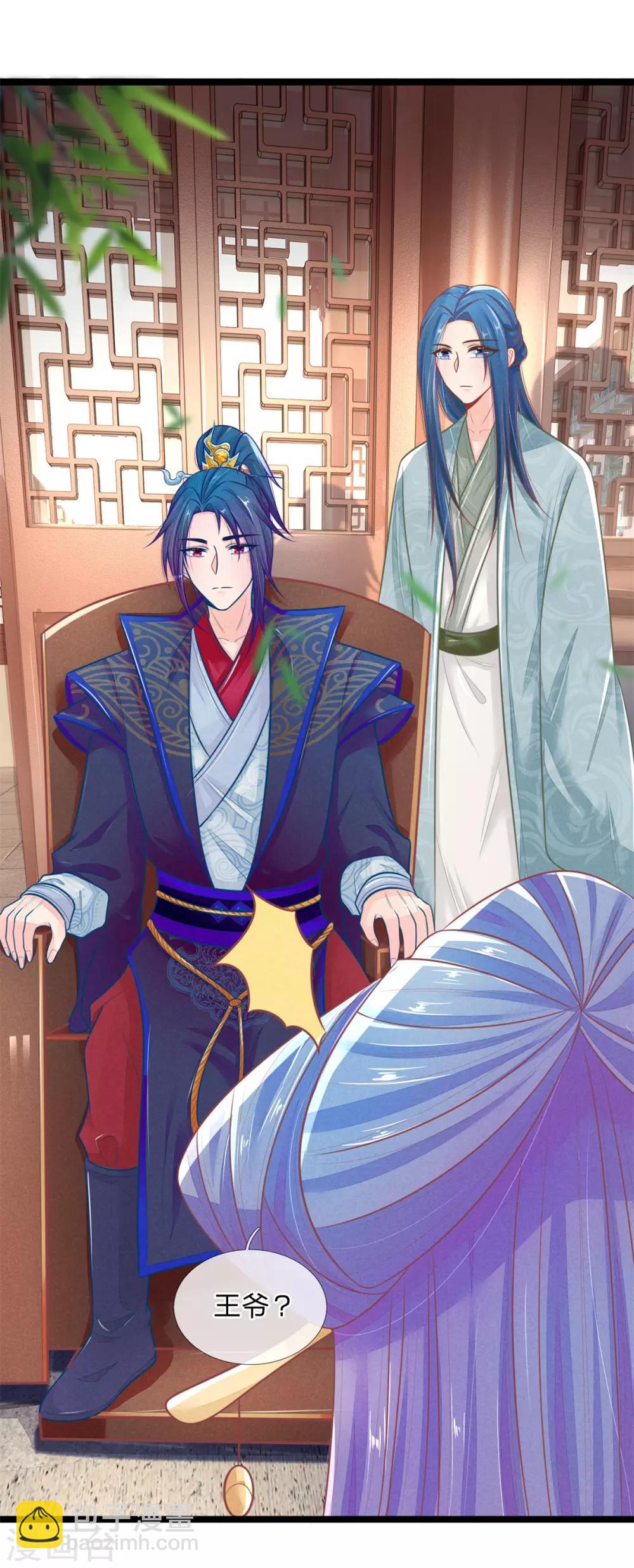 第88话 终于回来了-第88话