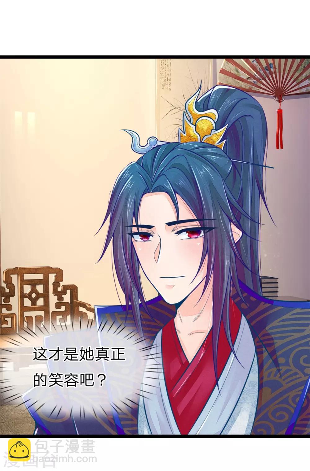 第96话 夫妻情深？-第96话