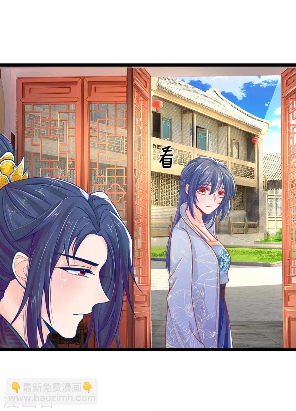 第96话 夫妻情深？-第96话