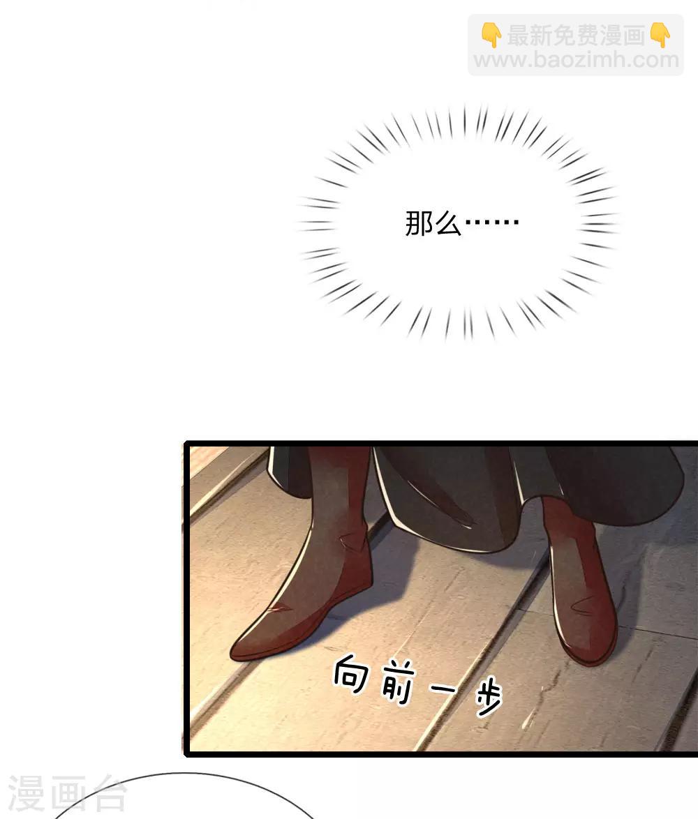 第98话 皇上心中的人选-第98话