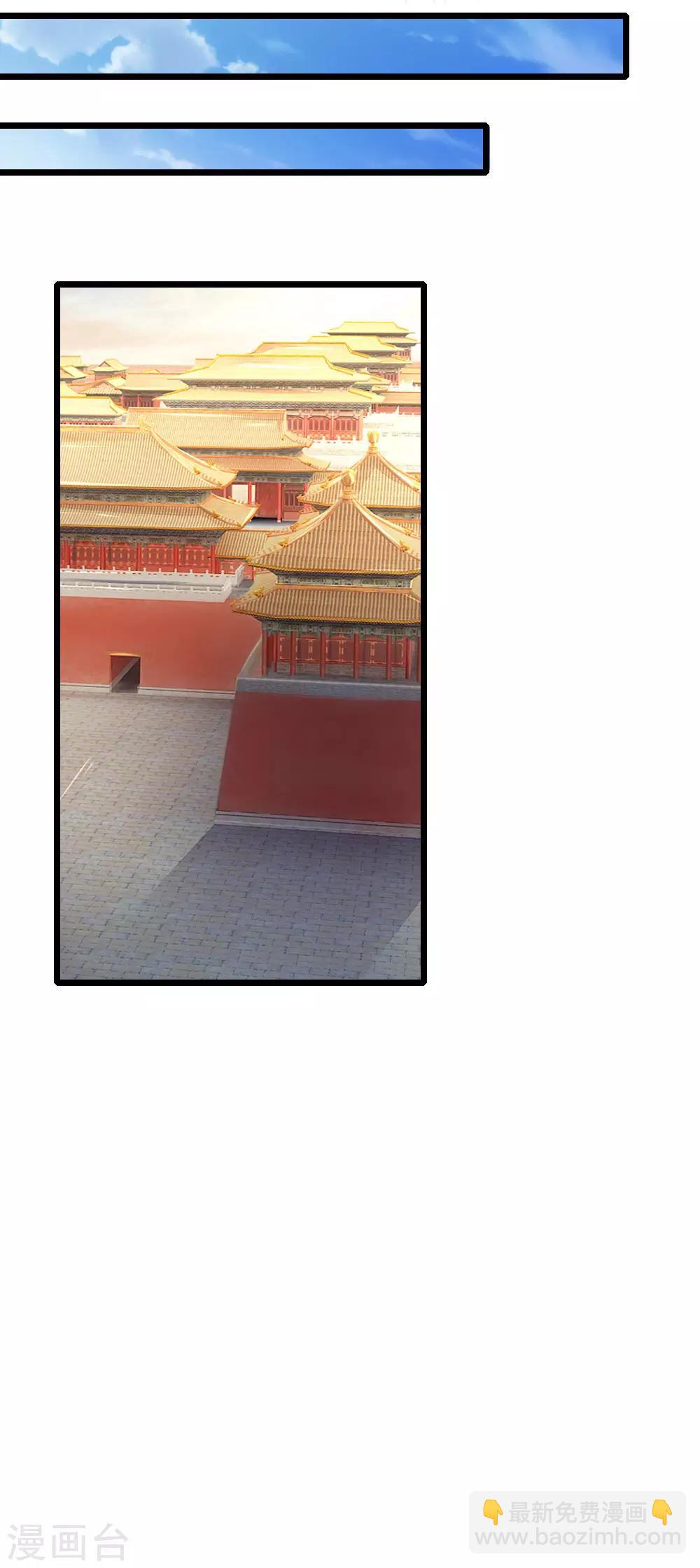 第98话 皇上心中的人选-第98话