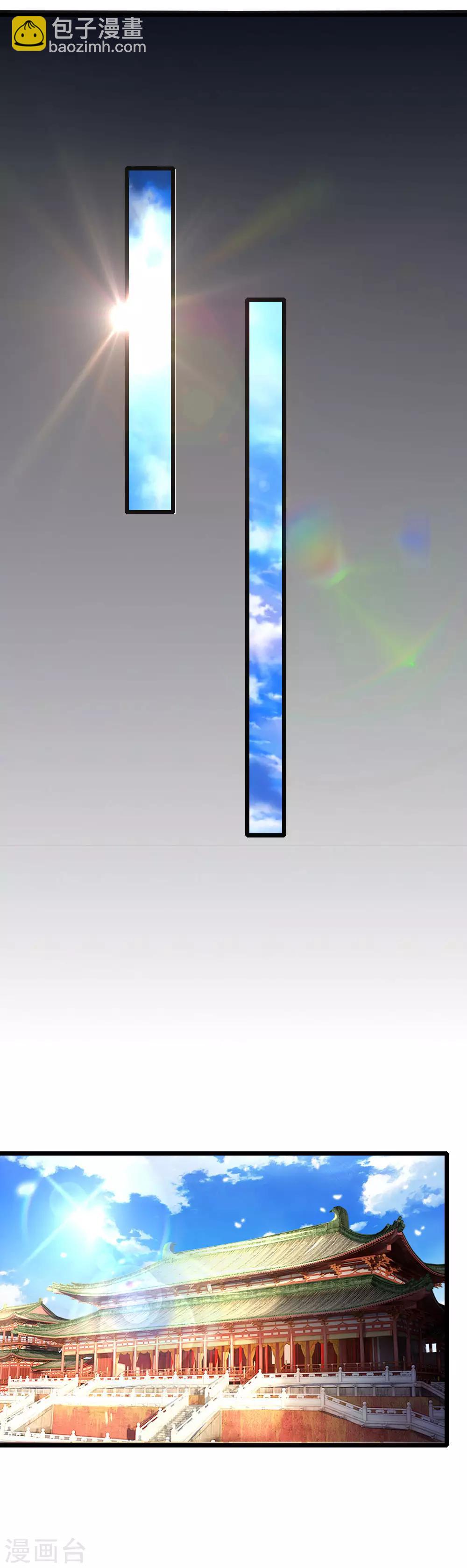 第100话 八百里急报-第100话