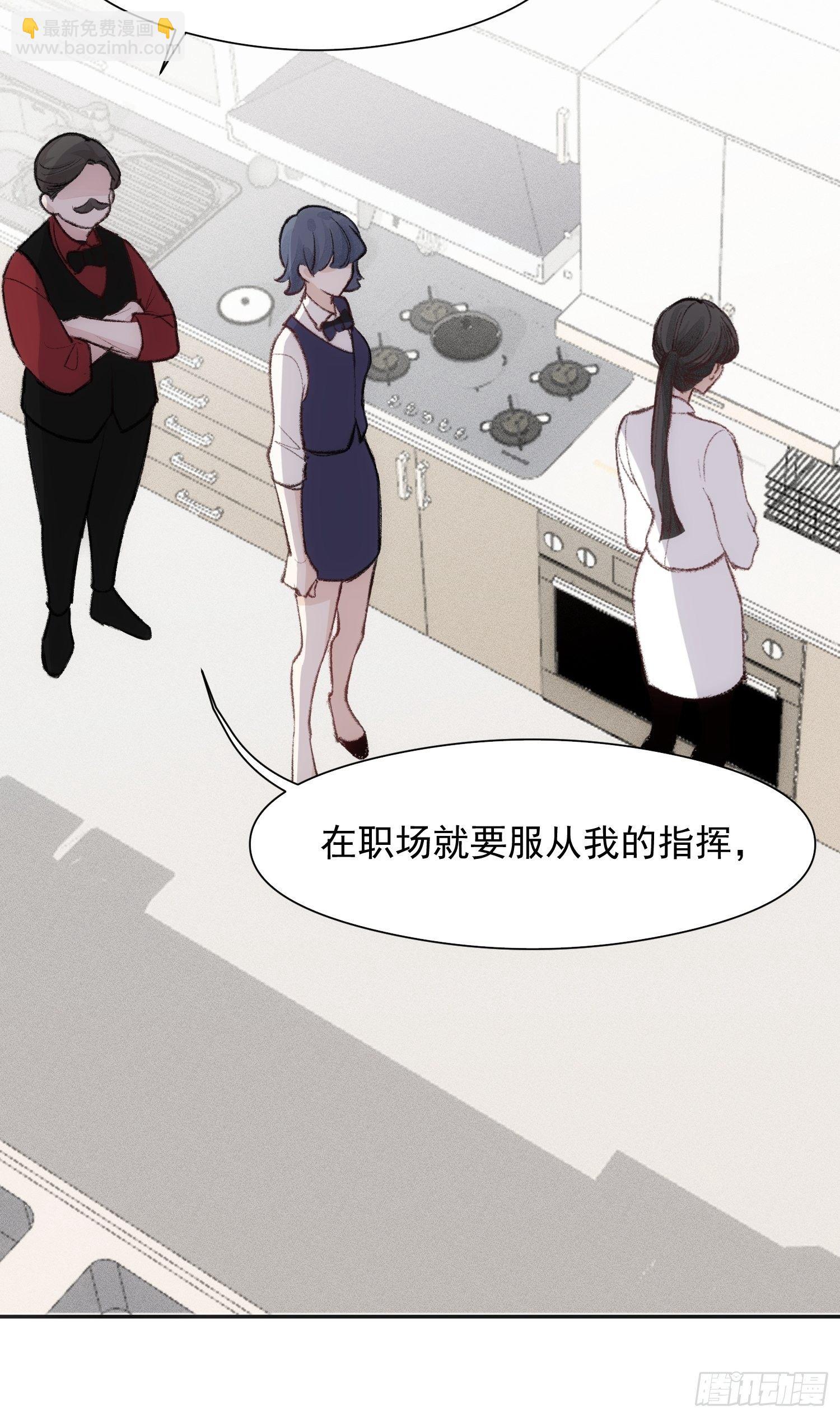 第十话 去死啊-第12话