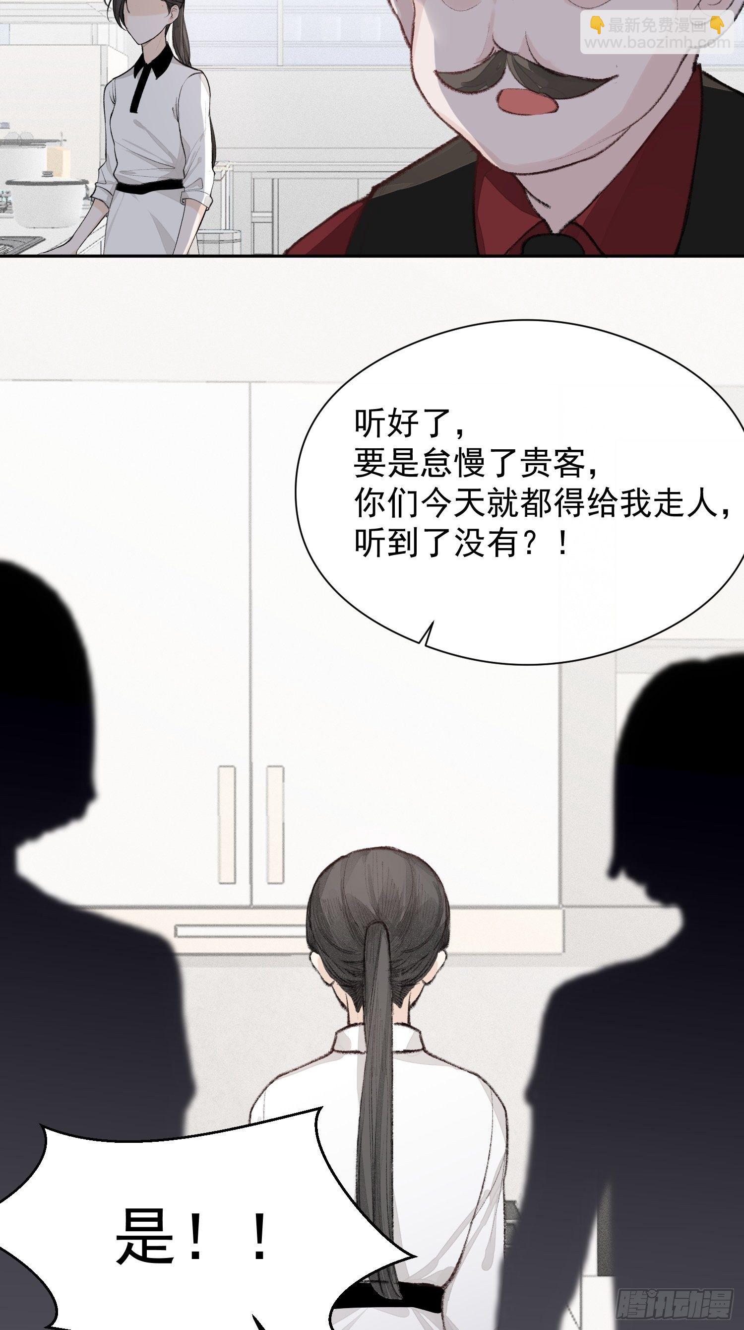 第十话 去死啊-第12话