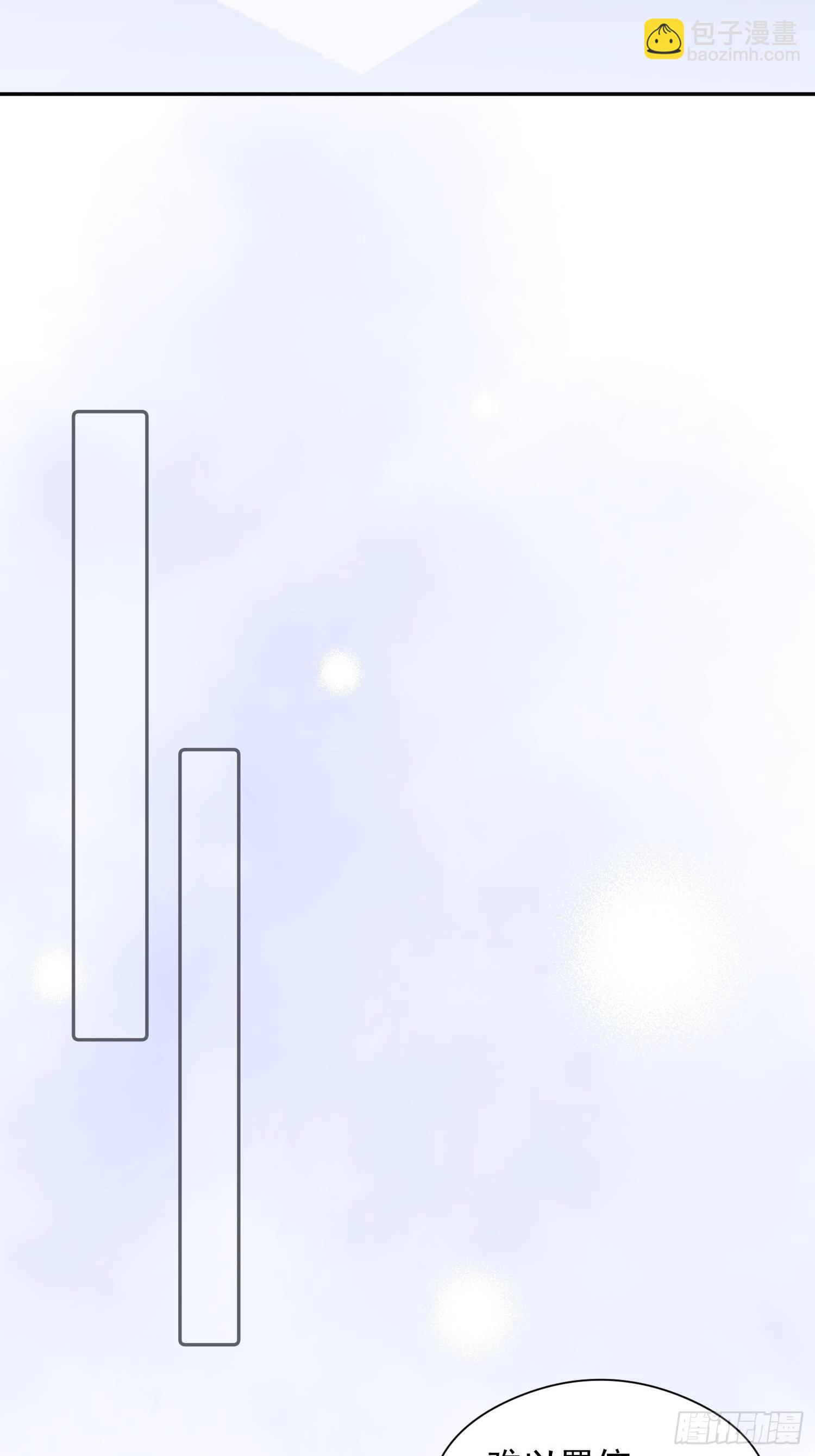 第十二话 你会发誓永不离开我吗-第14话