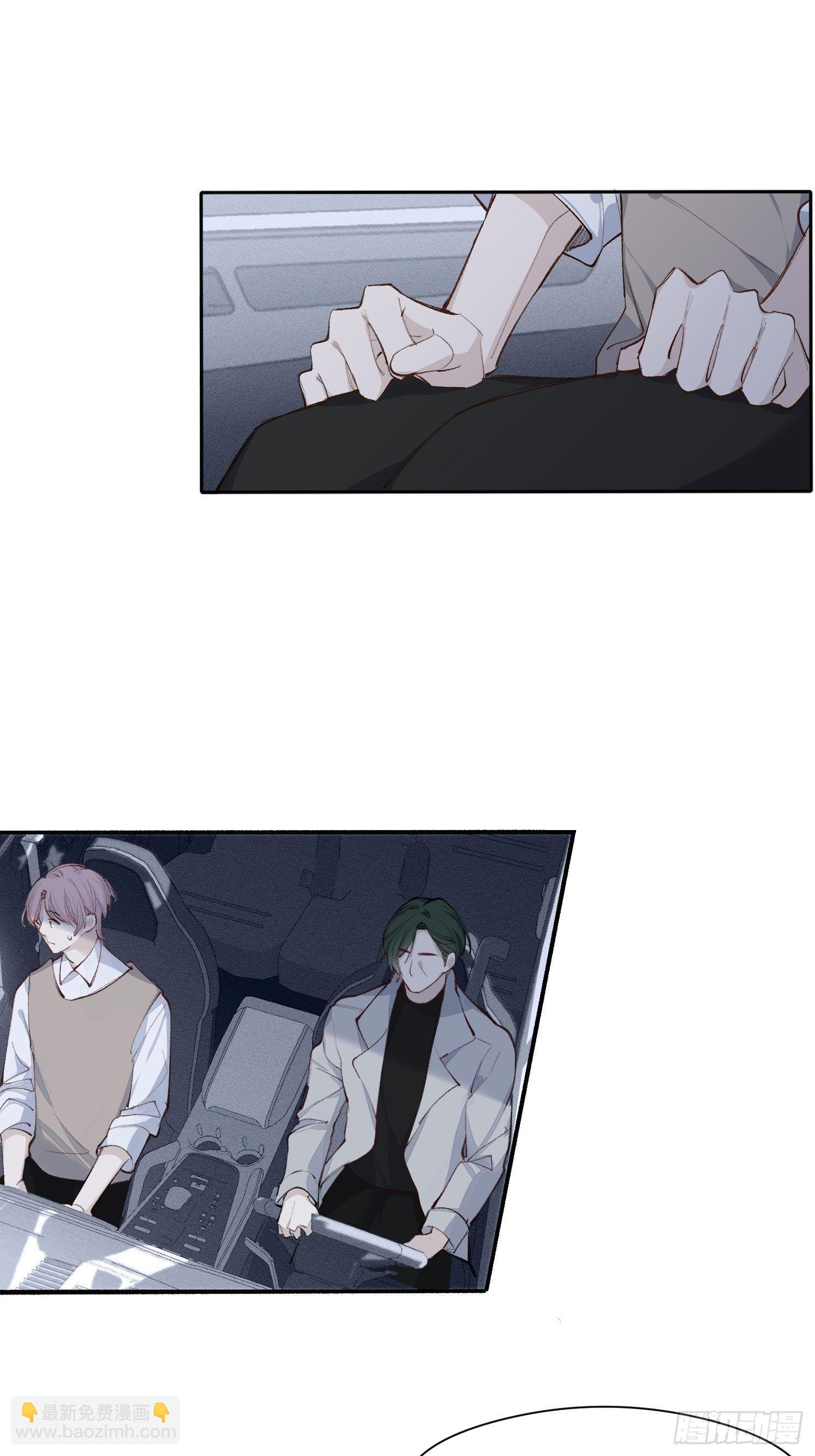 第十四话 药剂-第16话