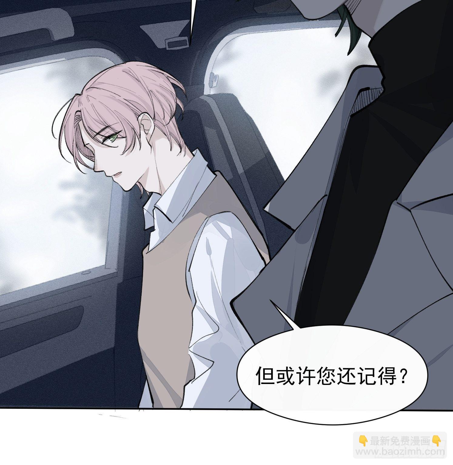 第十四话 药剂-第16话