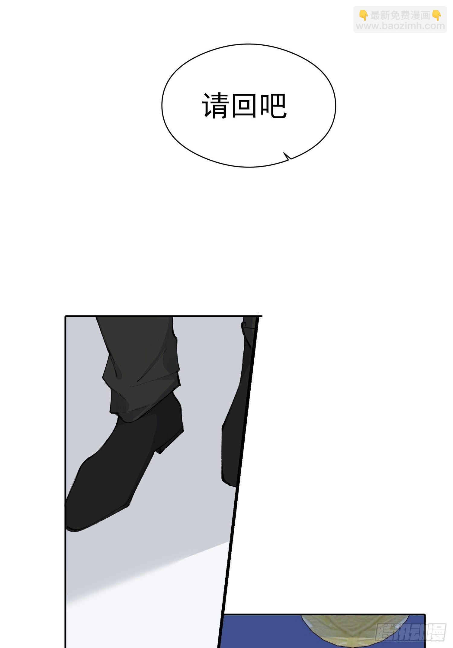 第十四话 药剂-第16话