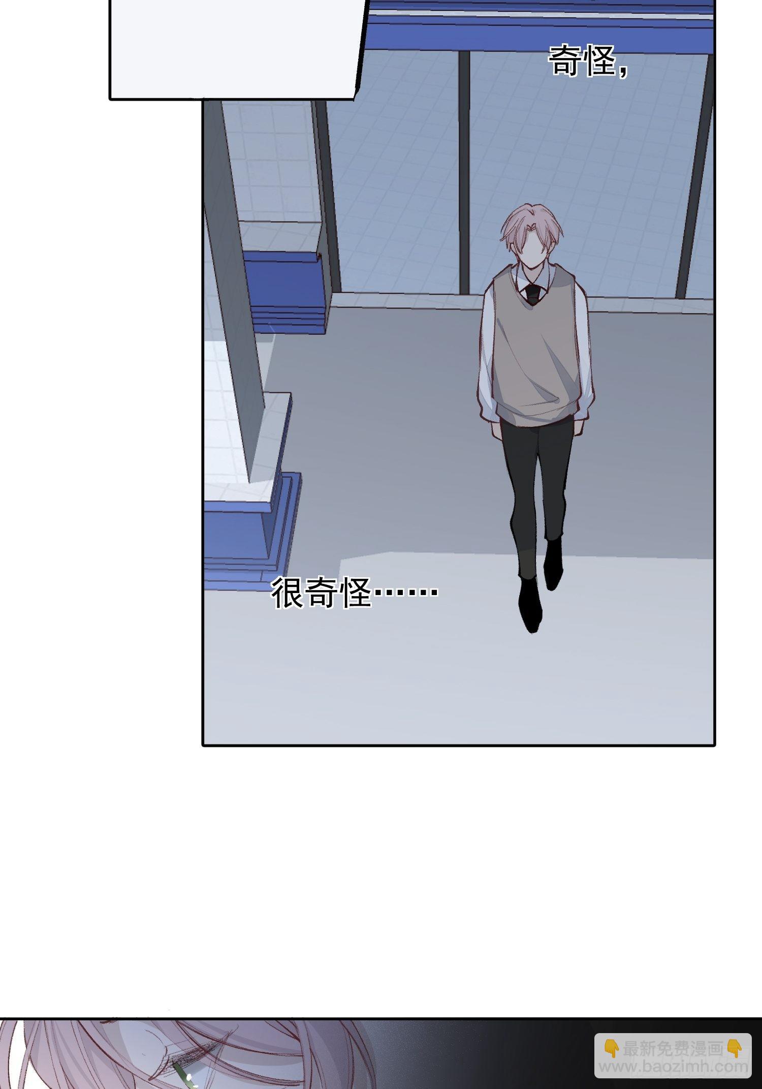 第十四话 药剂-第16话