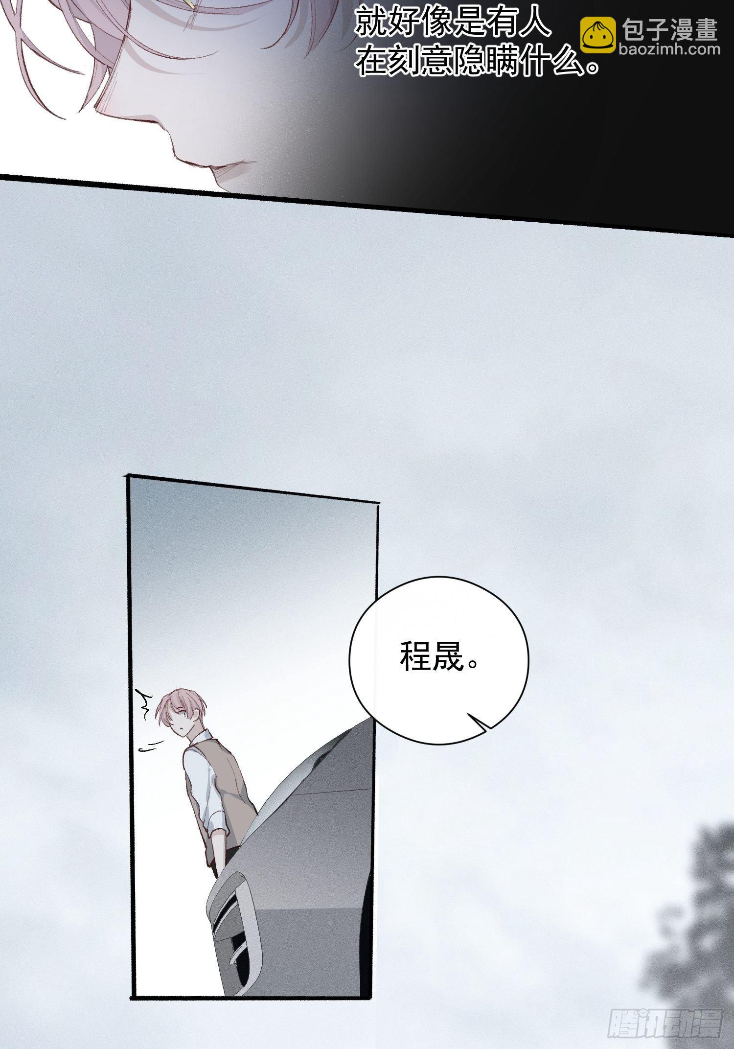 第十四话 药剂-第16话