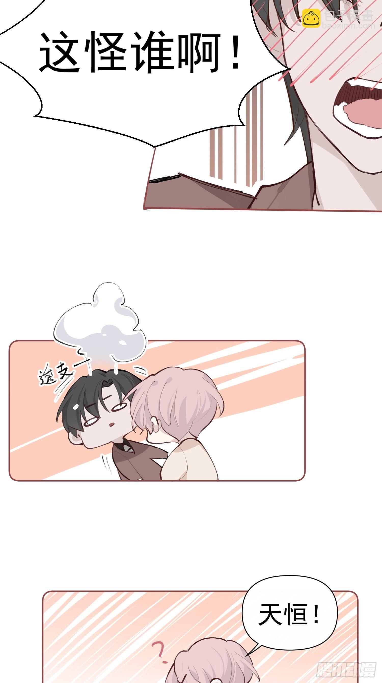 第16话 总裁晕过去了！-第18话