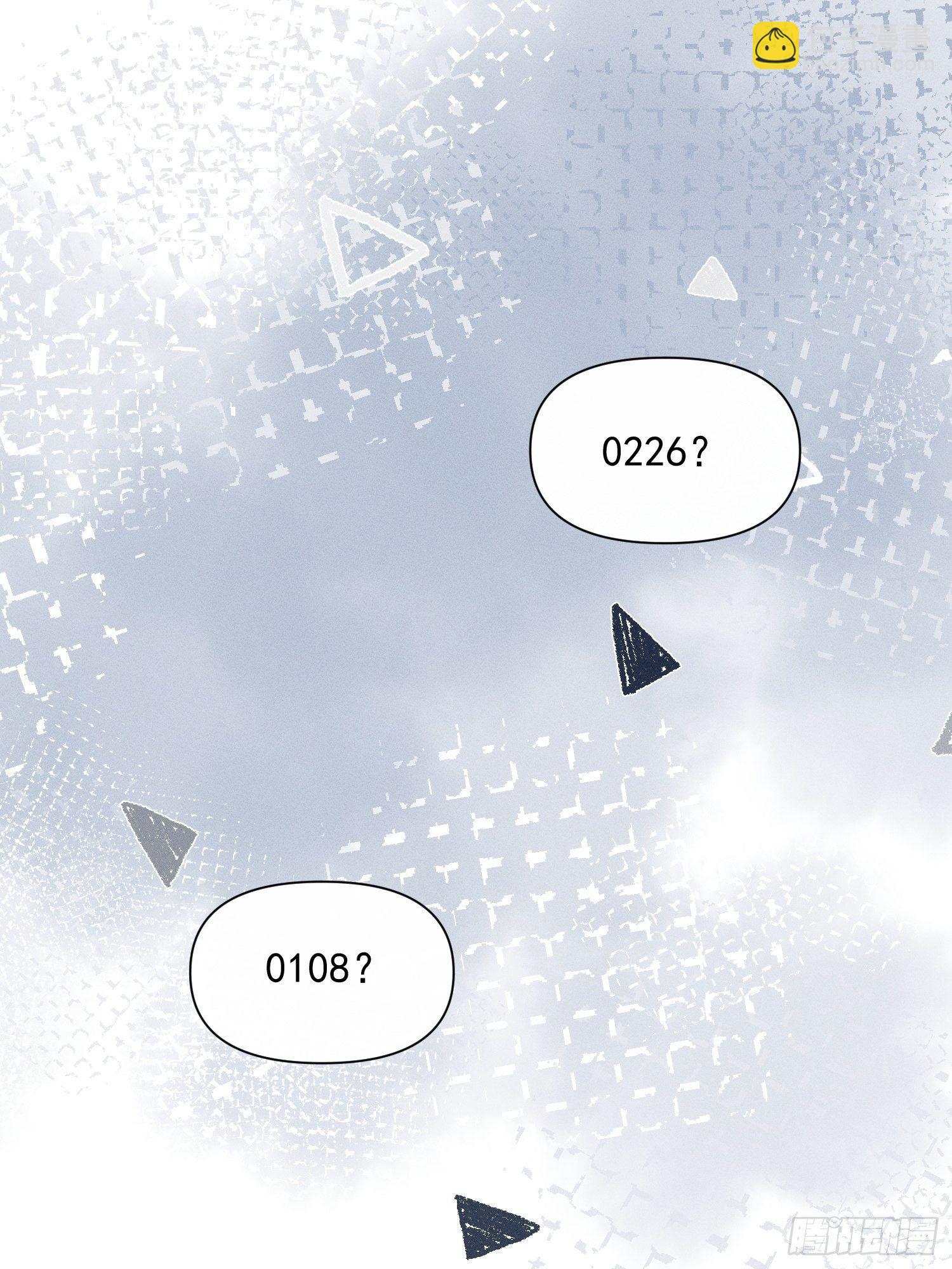 第18话 他是故意支开我的-第20话