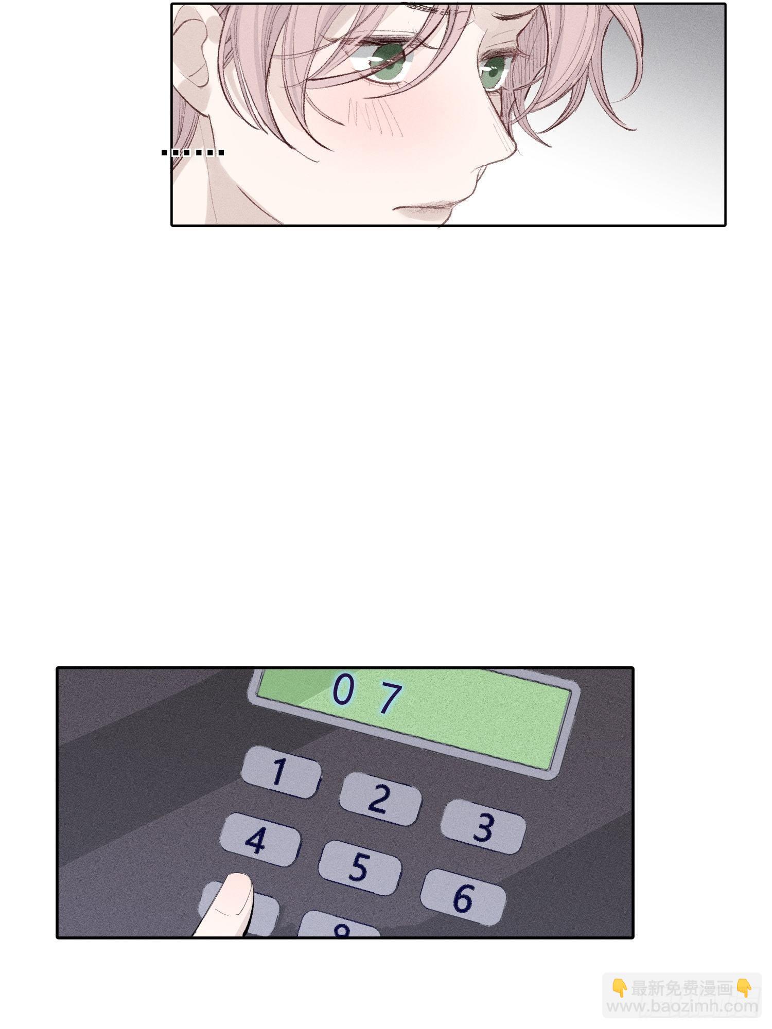 第18话 他是故意支开我的-第20话