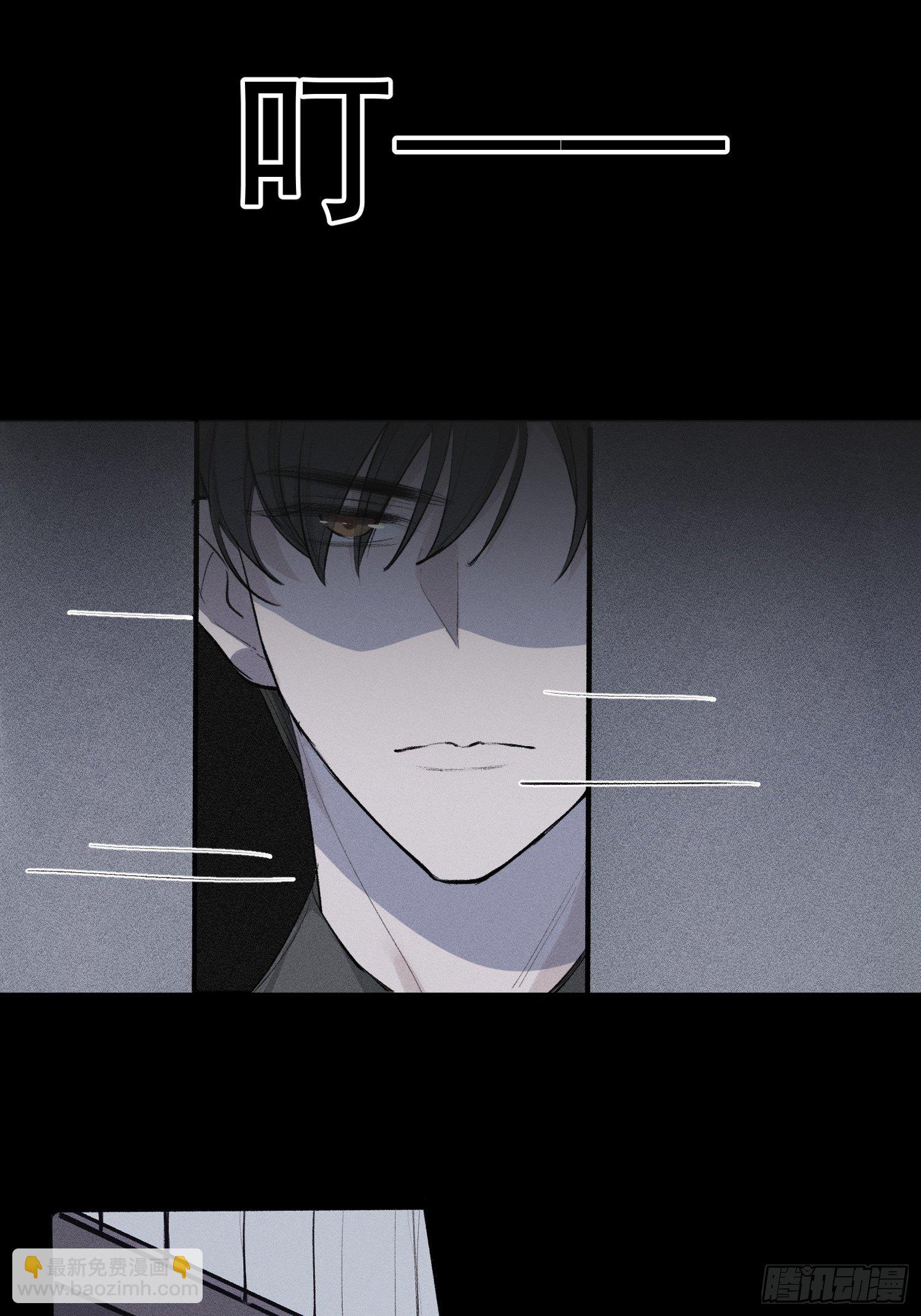 第18话 他是故意支开我的-第20话