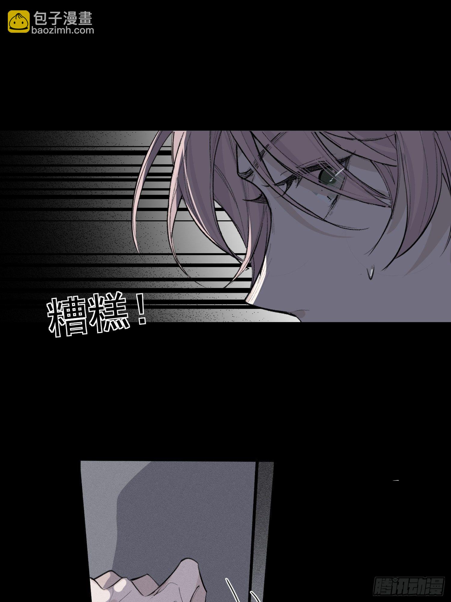 第18话 他是故意支开我的-第20话