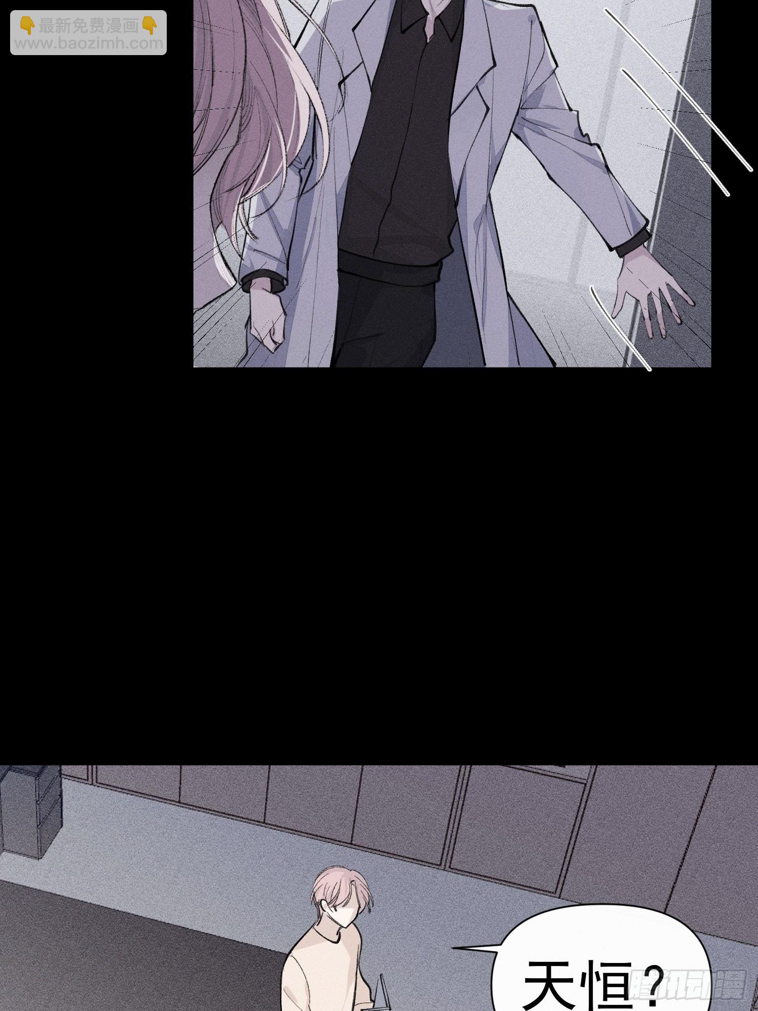 第18话 他是故意支开我的-第20话