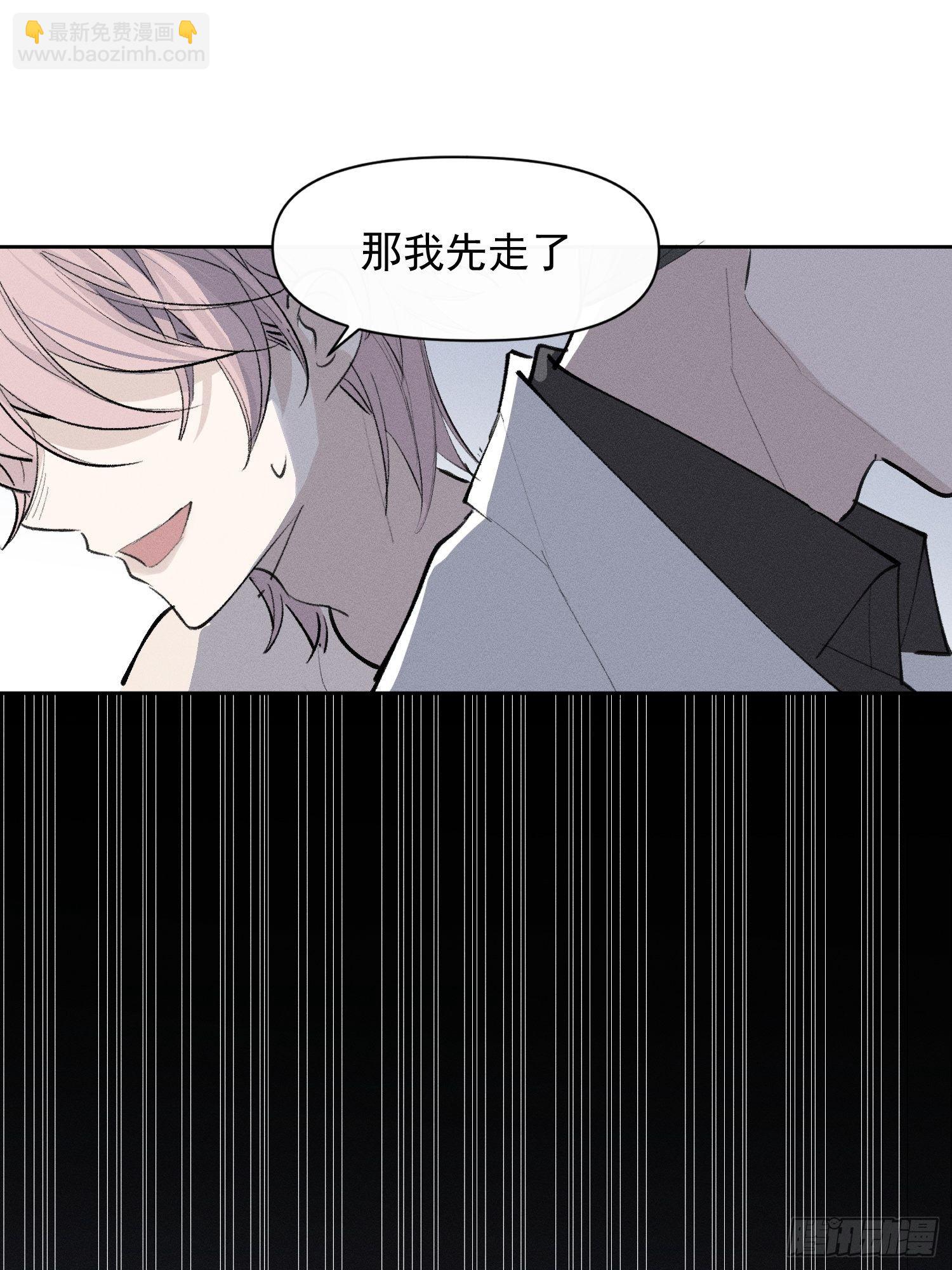 第18话 他是故意支开我的-第20话