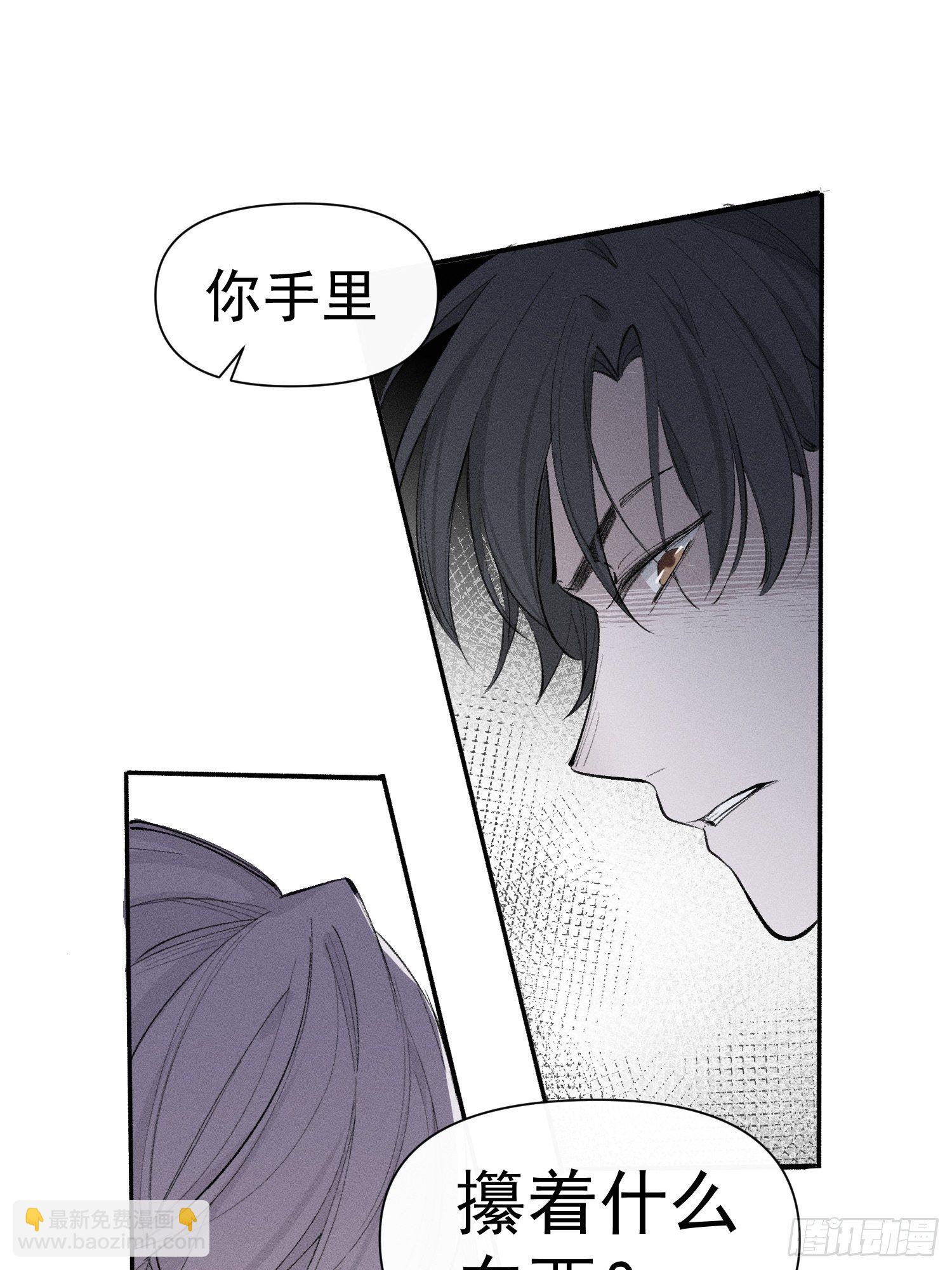 第18话 他是故意支开我的-第20话