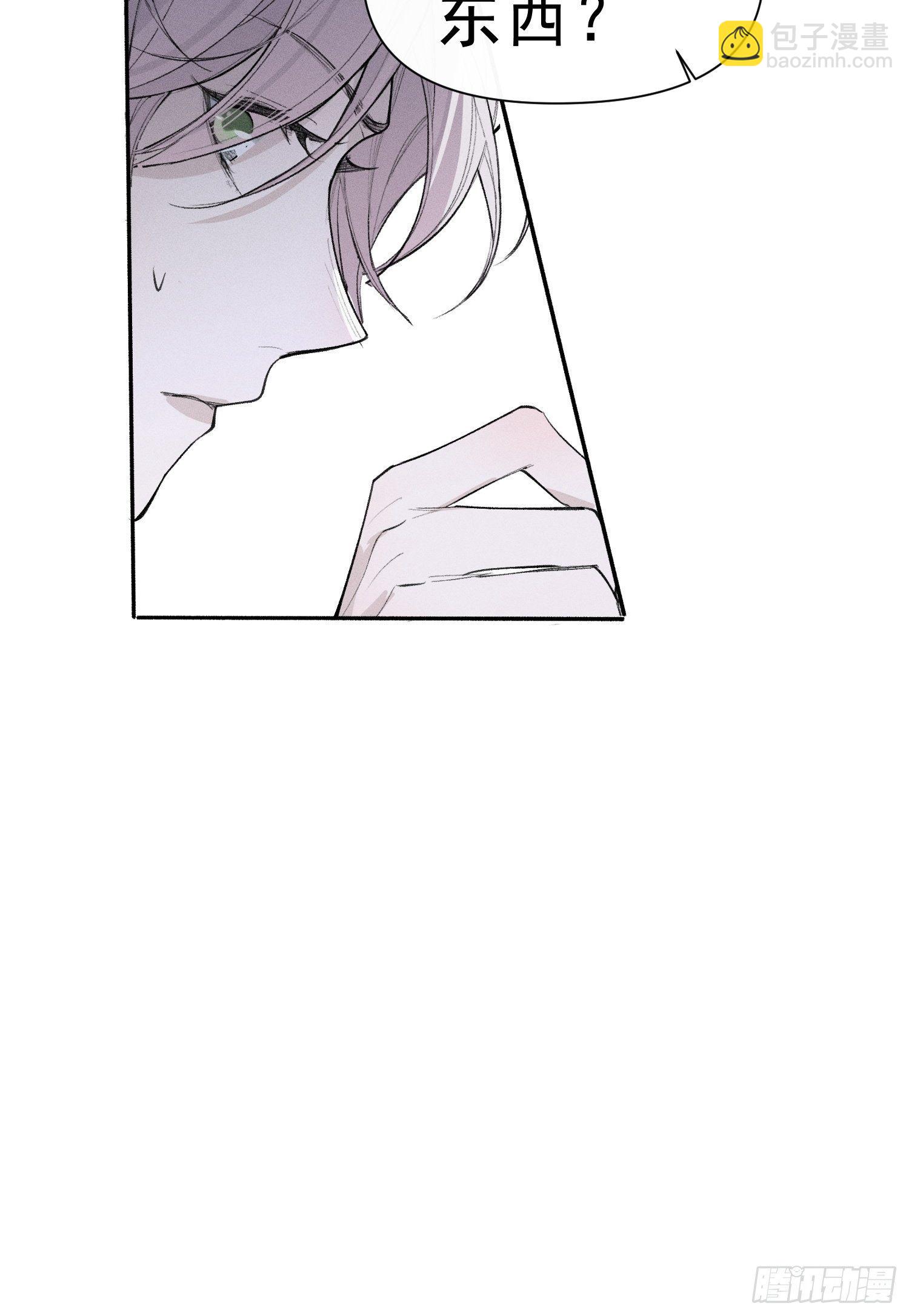 第18话 他是故意支开我的-第20话