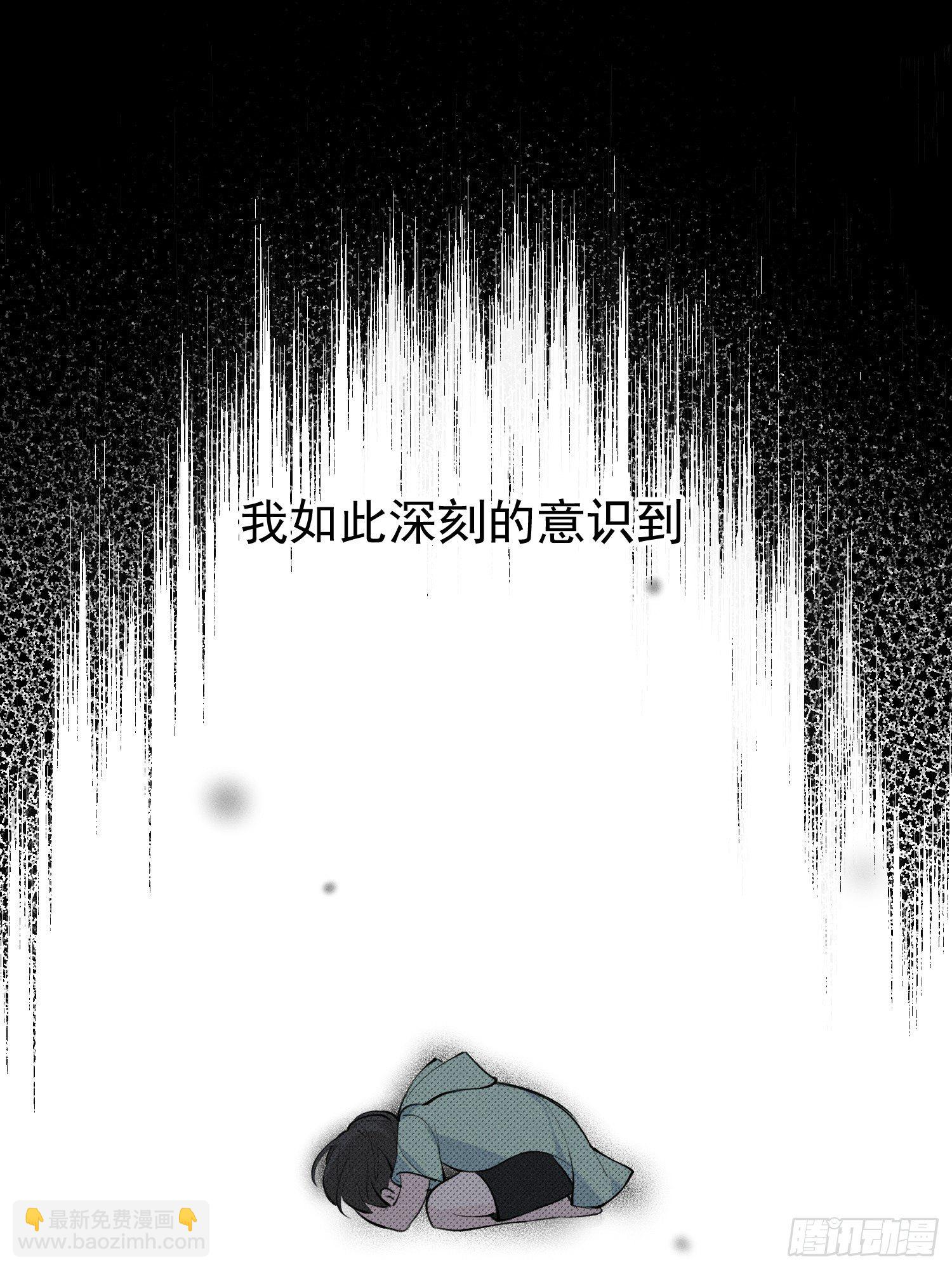 第20话 除此以外，别无所求-第22话